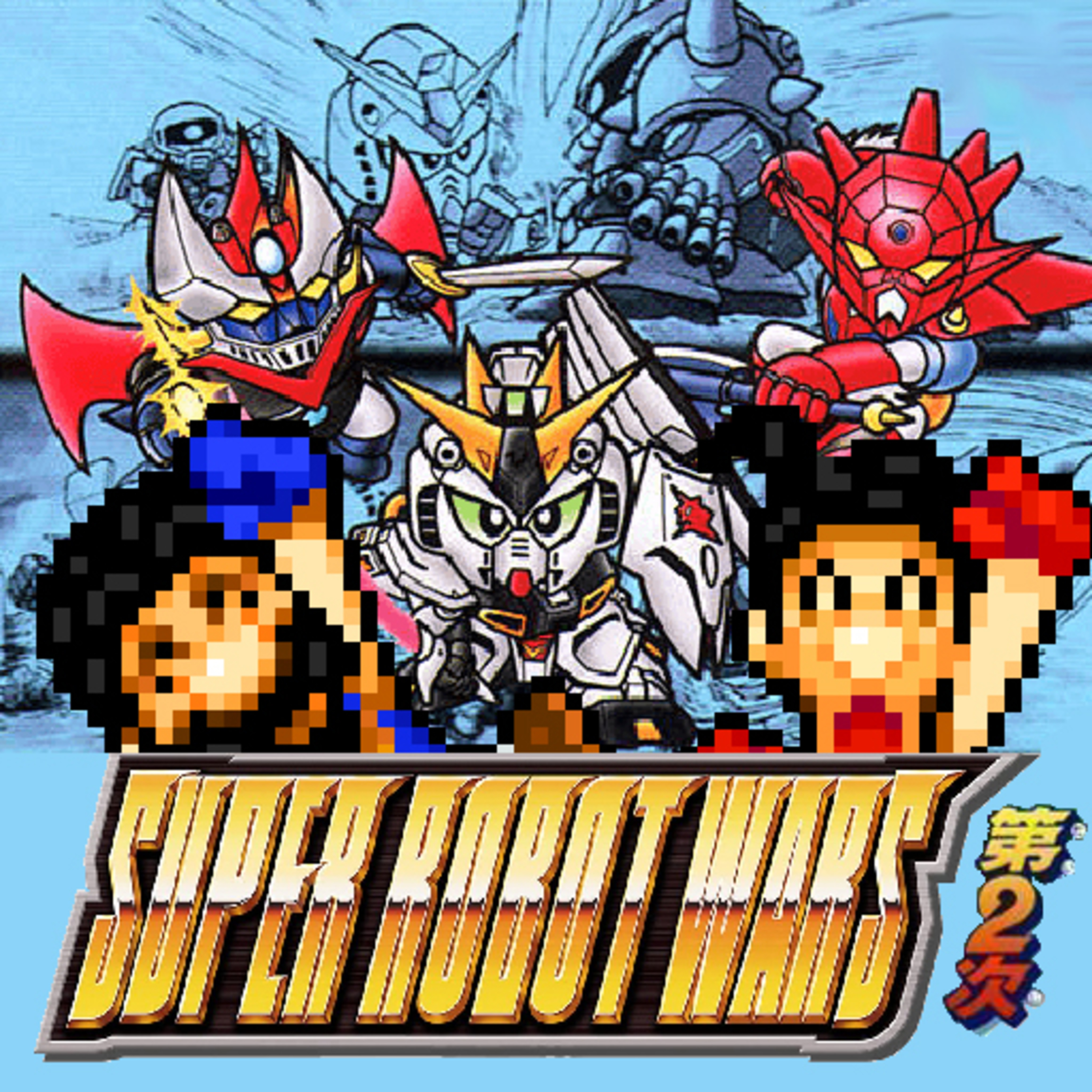 Enciclopedia dei Videogiochi