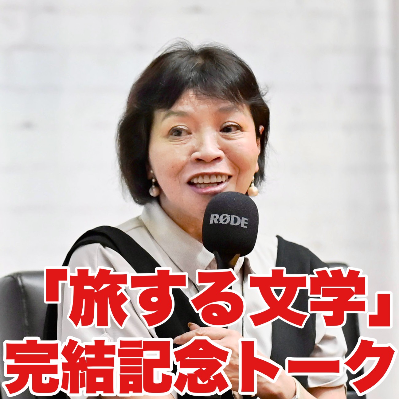 Episode cover