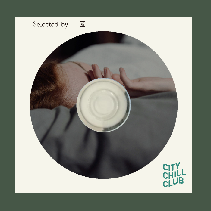 小野紘史(國) 選曲 “ 眠れそうで眠れない ”