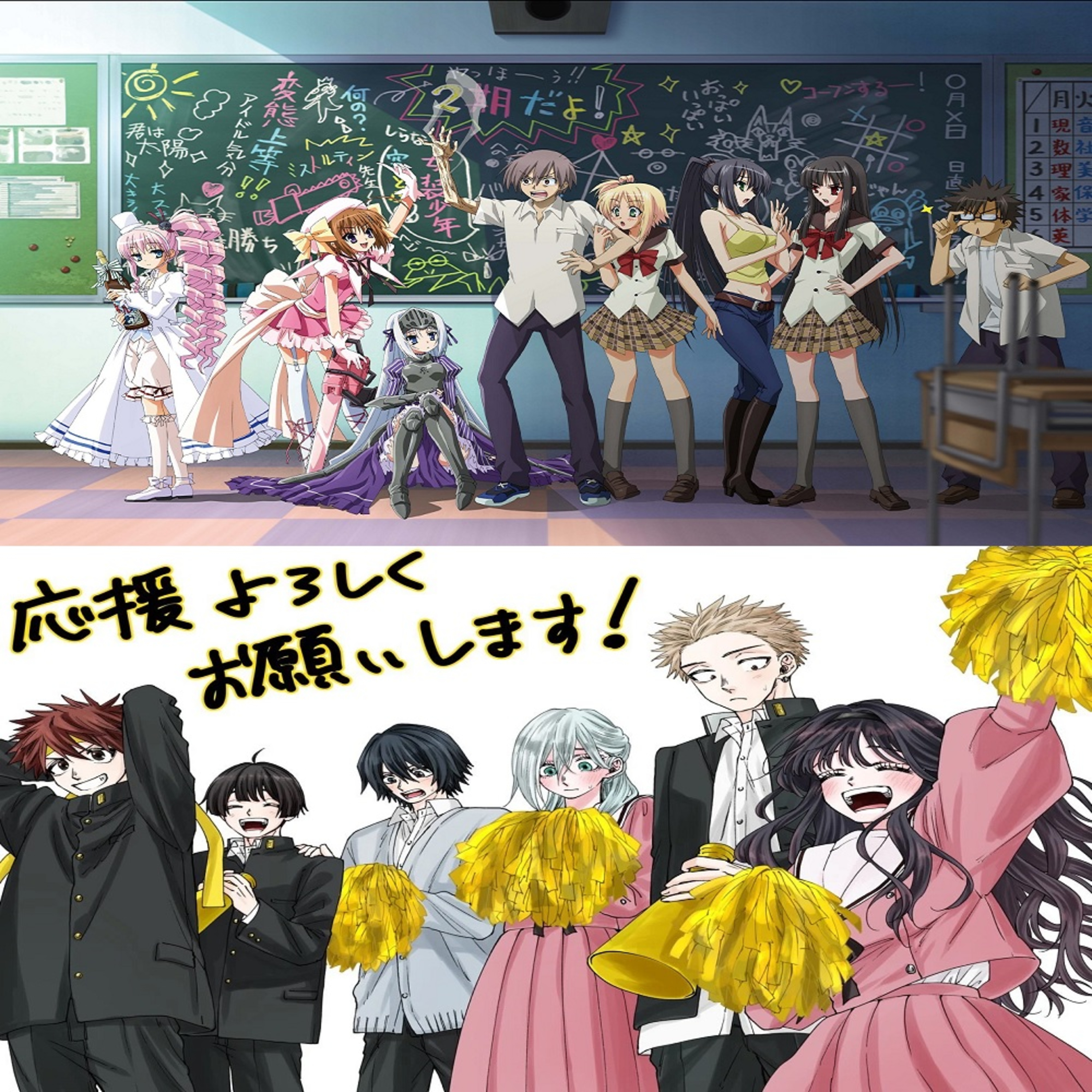 Zombies, Vampires, Magical Girls, Necromancers, and Maidens episode artwork