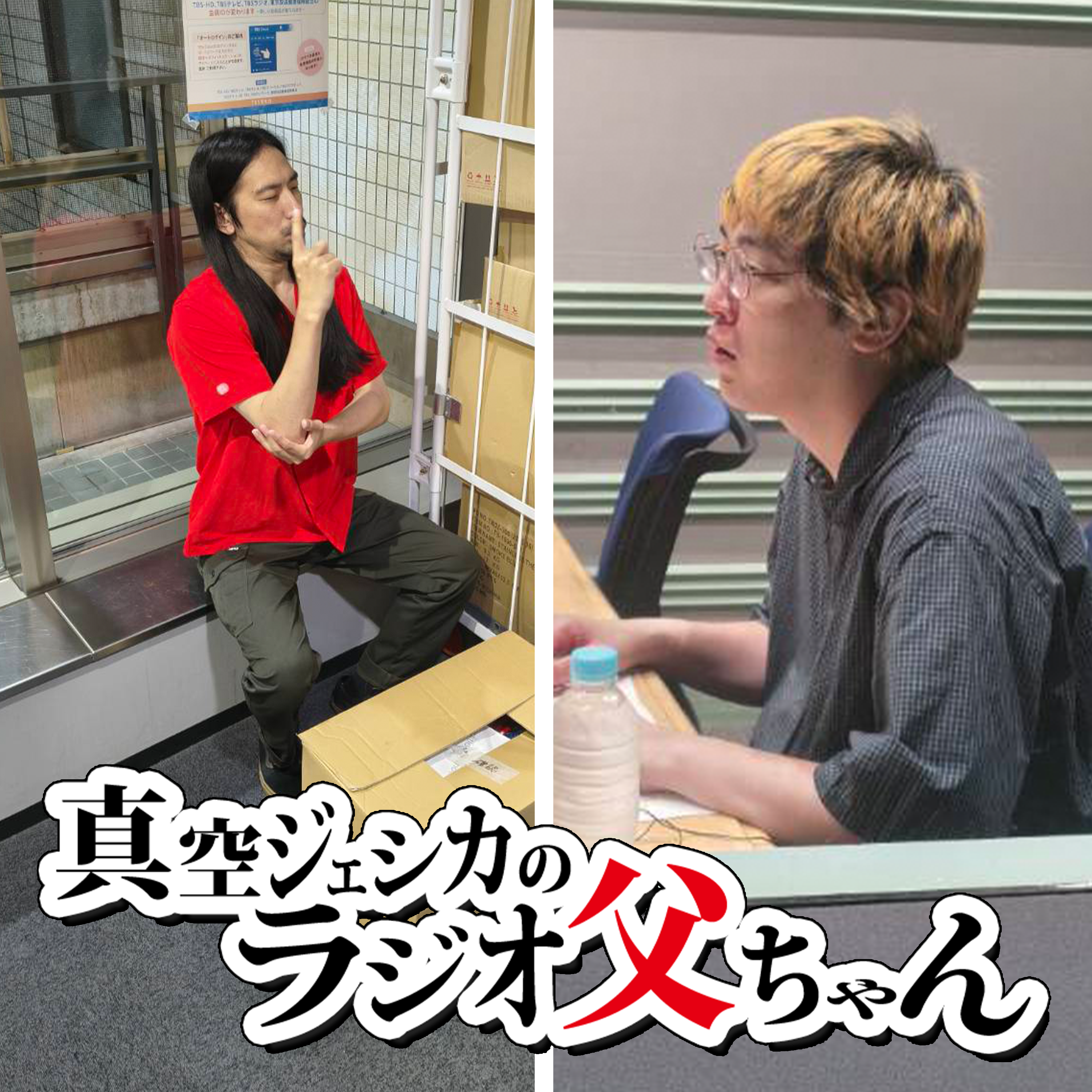 ◆271【本編】見えちゃいけないものが見えた