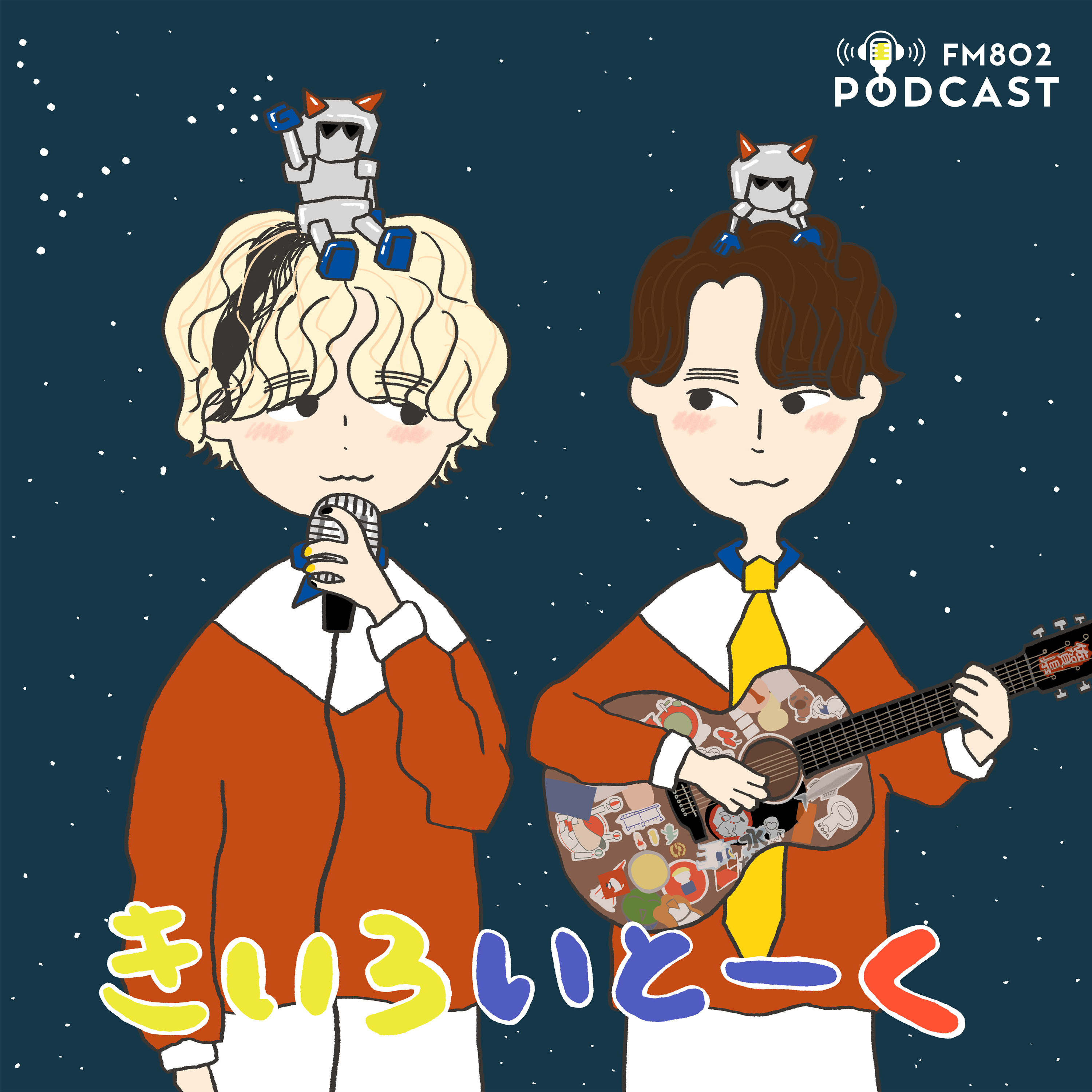 秋山黄色とIto(PEOPLE 1)の“きいろいとーく”