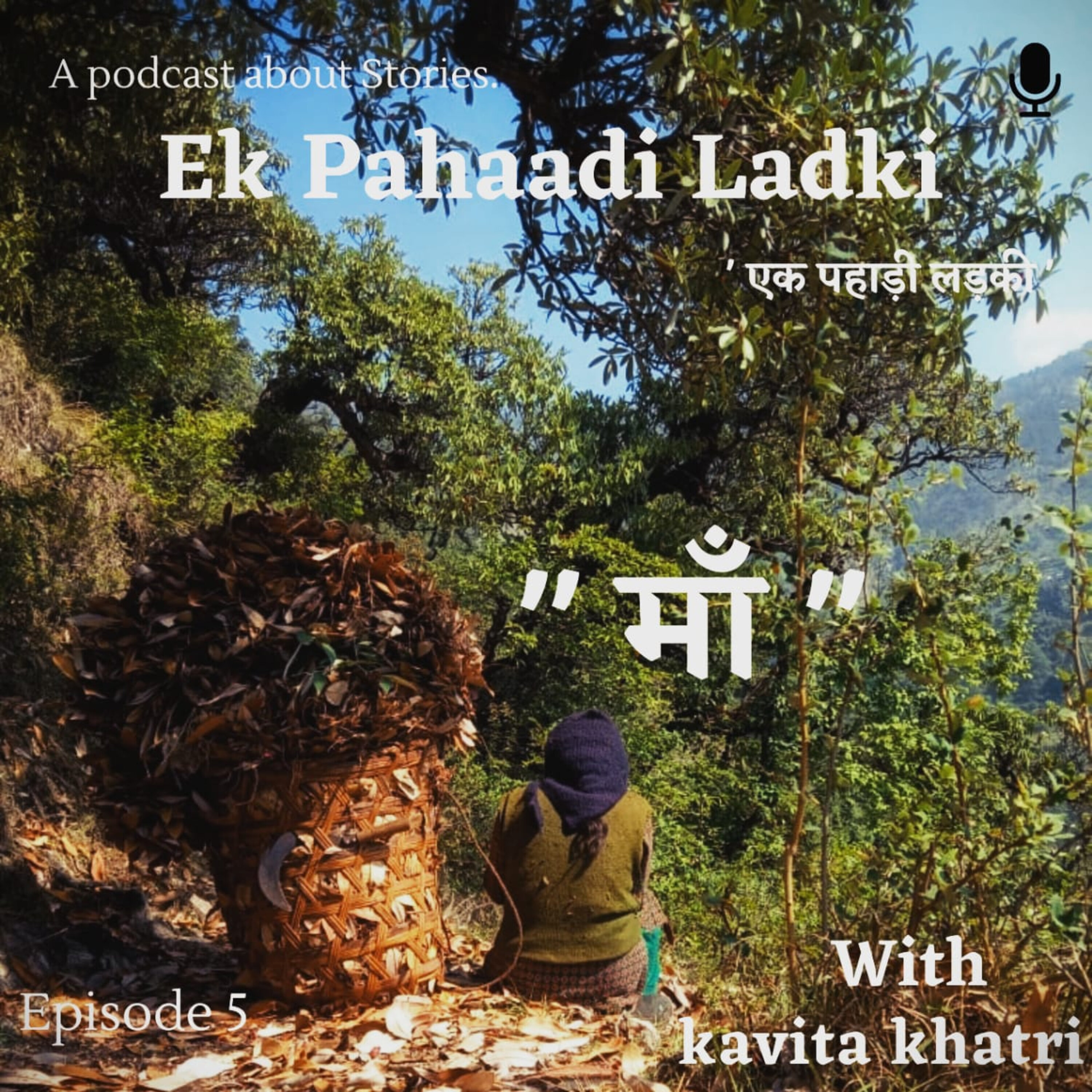 EP : 5  " माँ " episode artwork