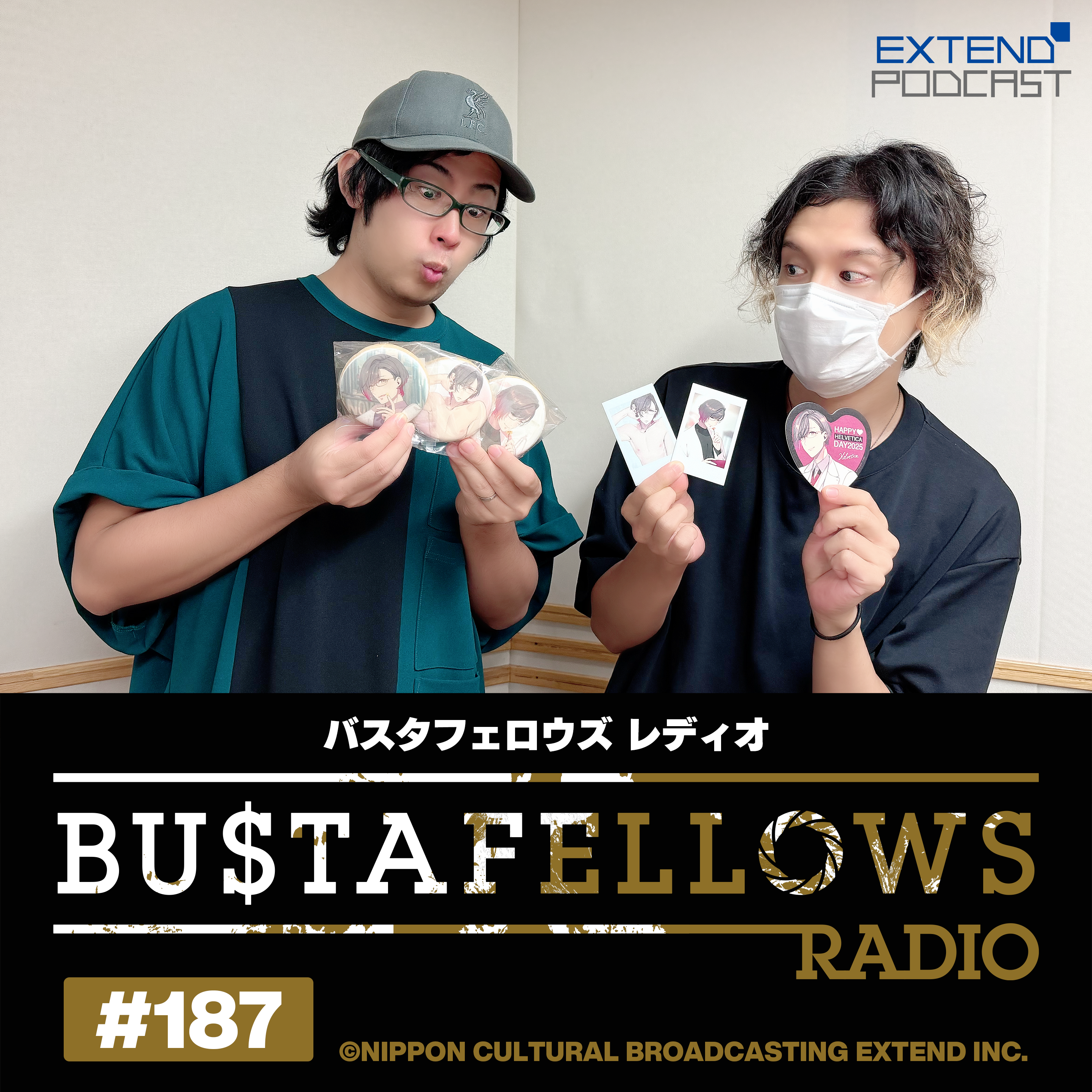 バスタフェレディオ #187 | #KENN さん「優しくするなよ！」…ふとした瞬間にでる #白井悠介 さんの優しさ（2025年10月24日配信） episode artwork