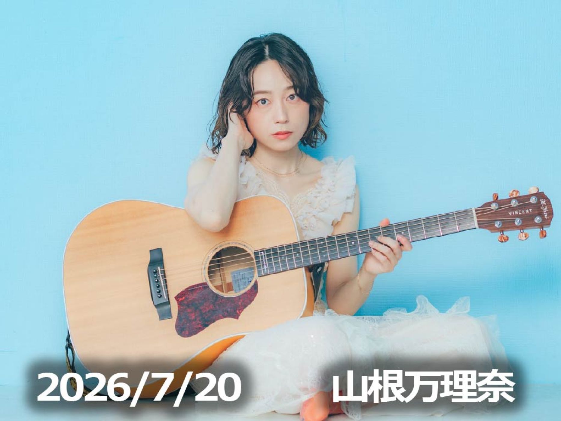 7月20日配信「山根万理奈」さん episode artwork
