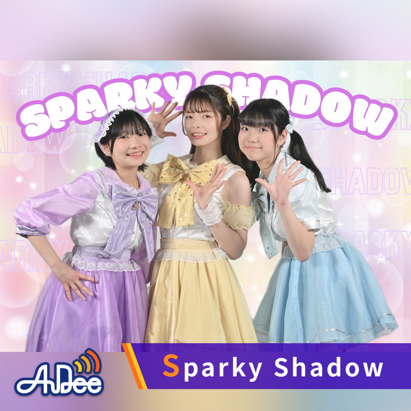 FSUN presents Sparky Shadow Music Wings ～Ready for SDGs～