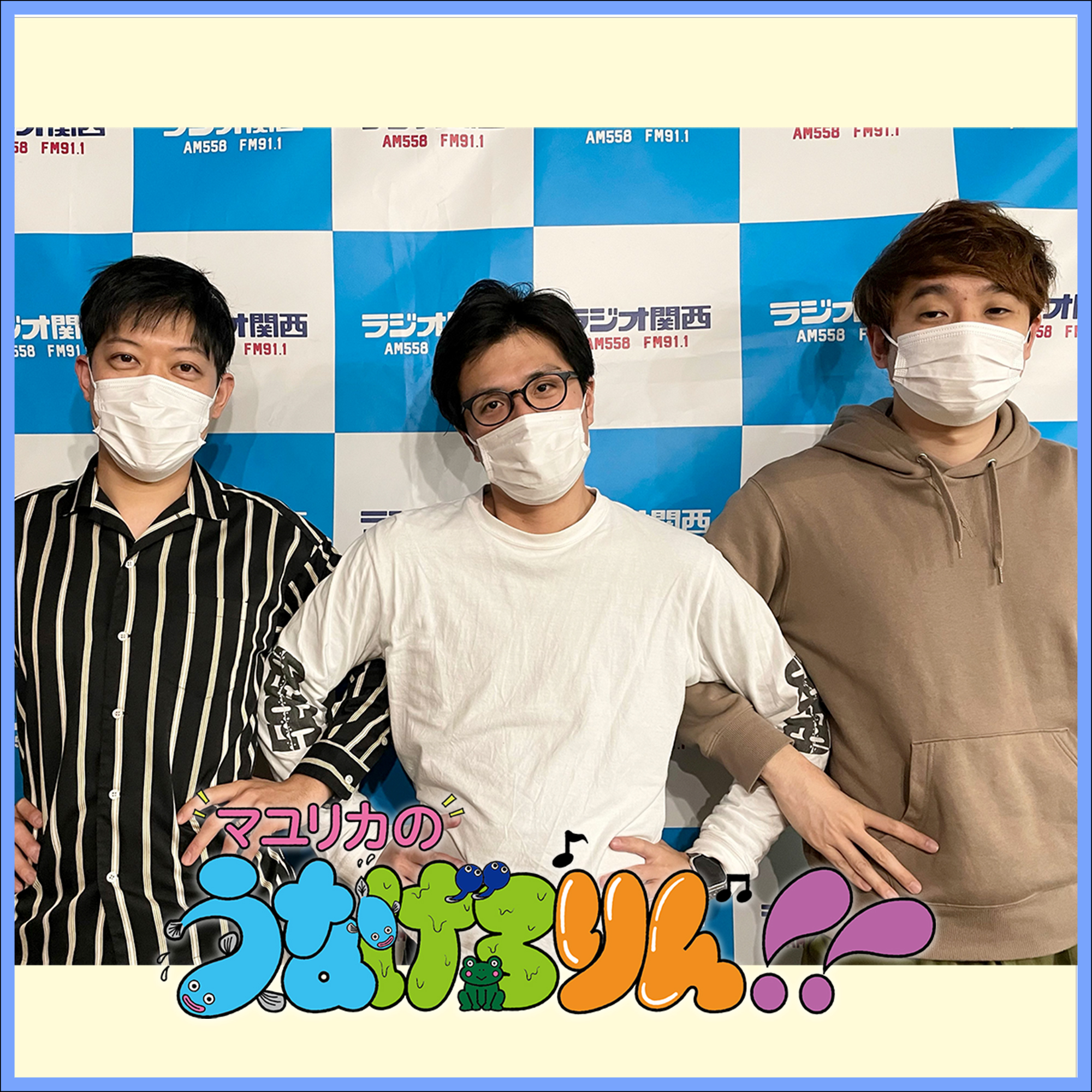 #14　単価を上げないと（ゲスト：滝音）