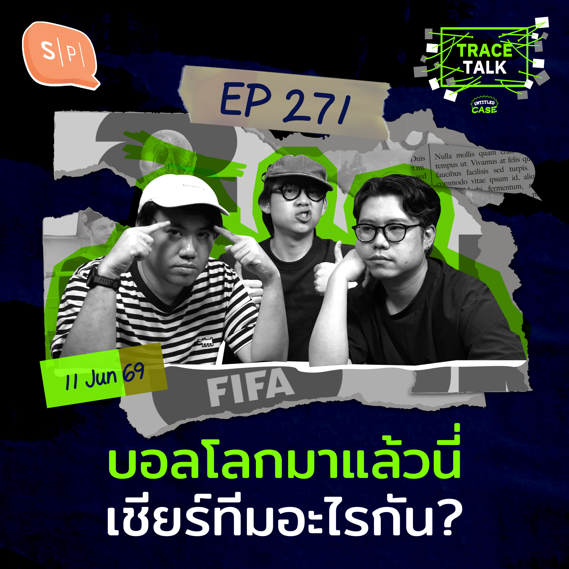 บอลโลกมาแล้วนี่ เชียร์ทีมอะไรกัน? | Trace Talk EP270