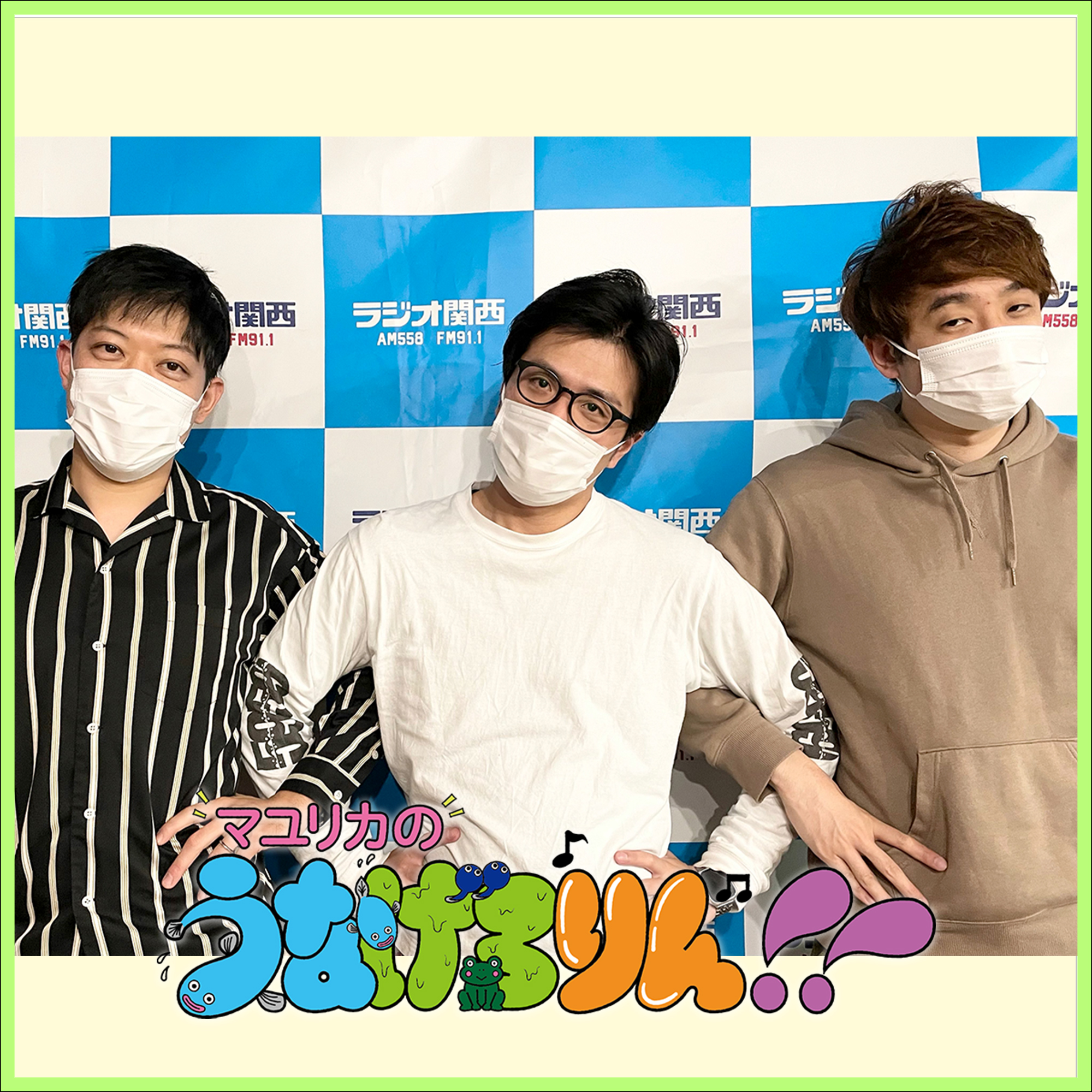 #12　33期（ゲスト：滝音）