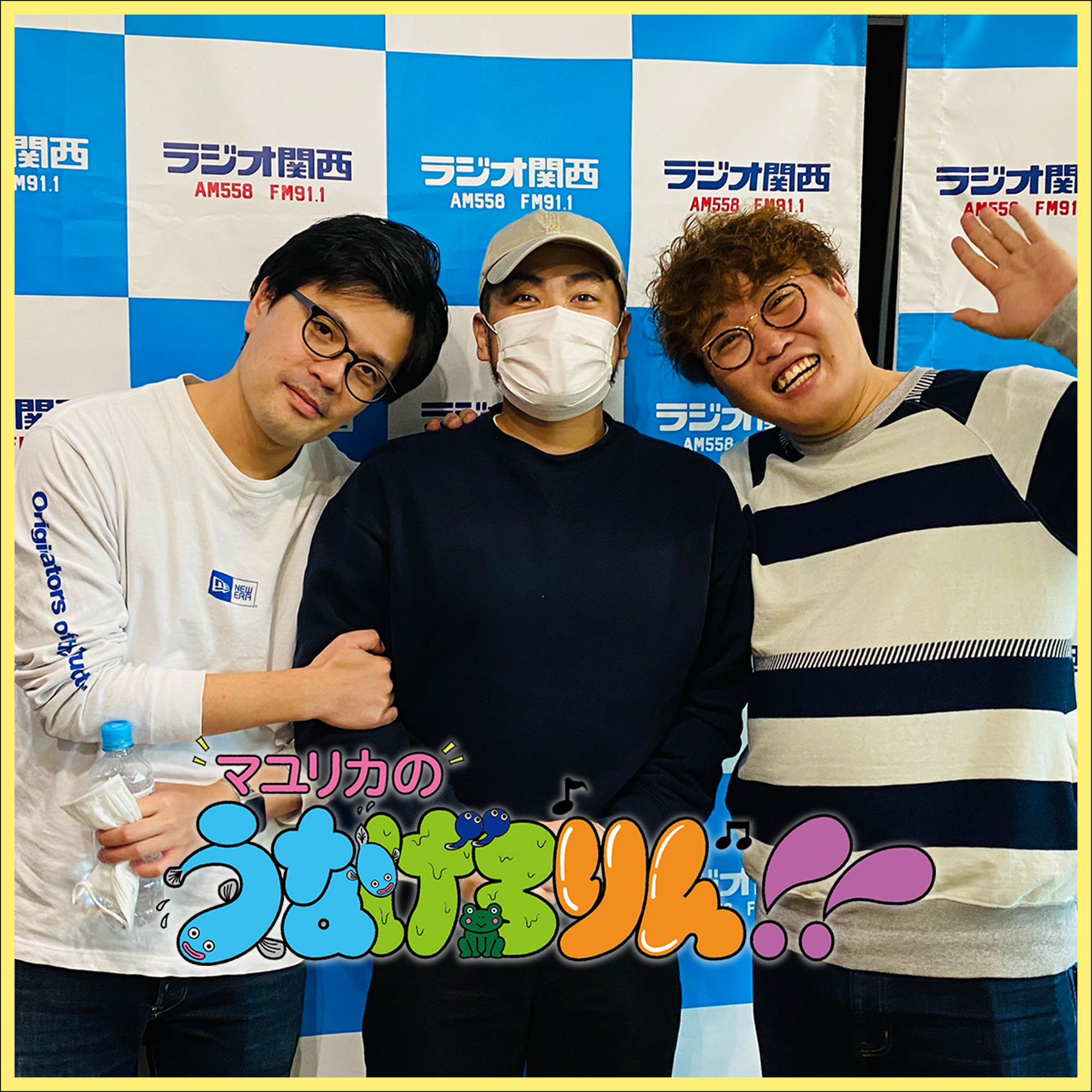 #11　種子島（ゲスト：ショウタ）