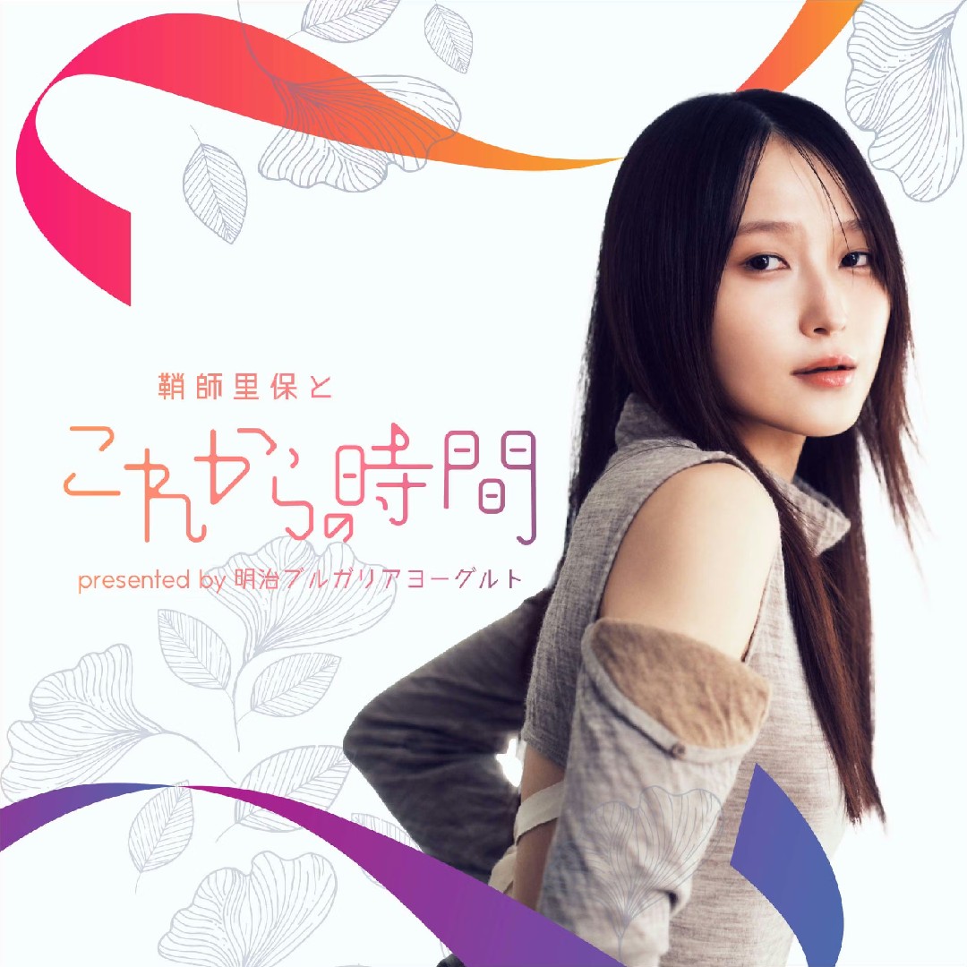 #88 同時通訳者 田中慶子さん「言葉で表現することの難しさ」