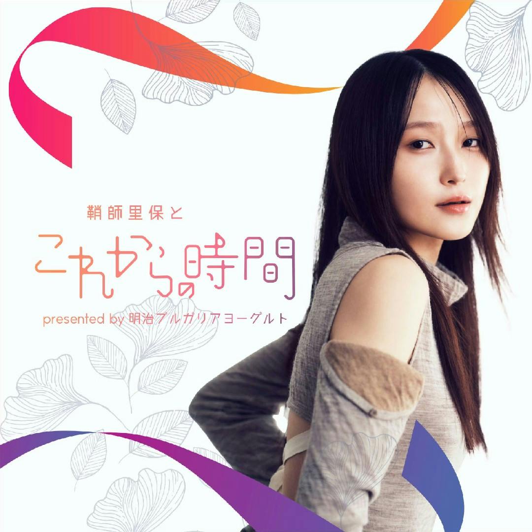 #88 同時通訳者 田中慶子さん「言葉で表現することの難しさ」 #88 同時通訳者 田中慶子さん「言葉で表現することの難しさ」