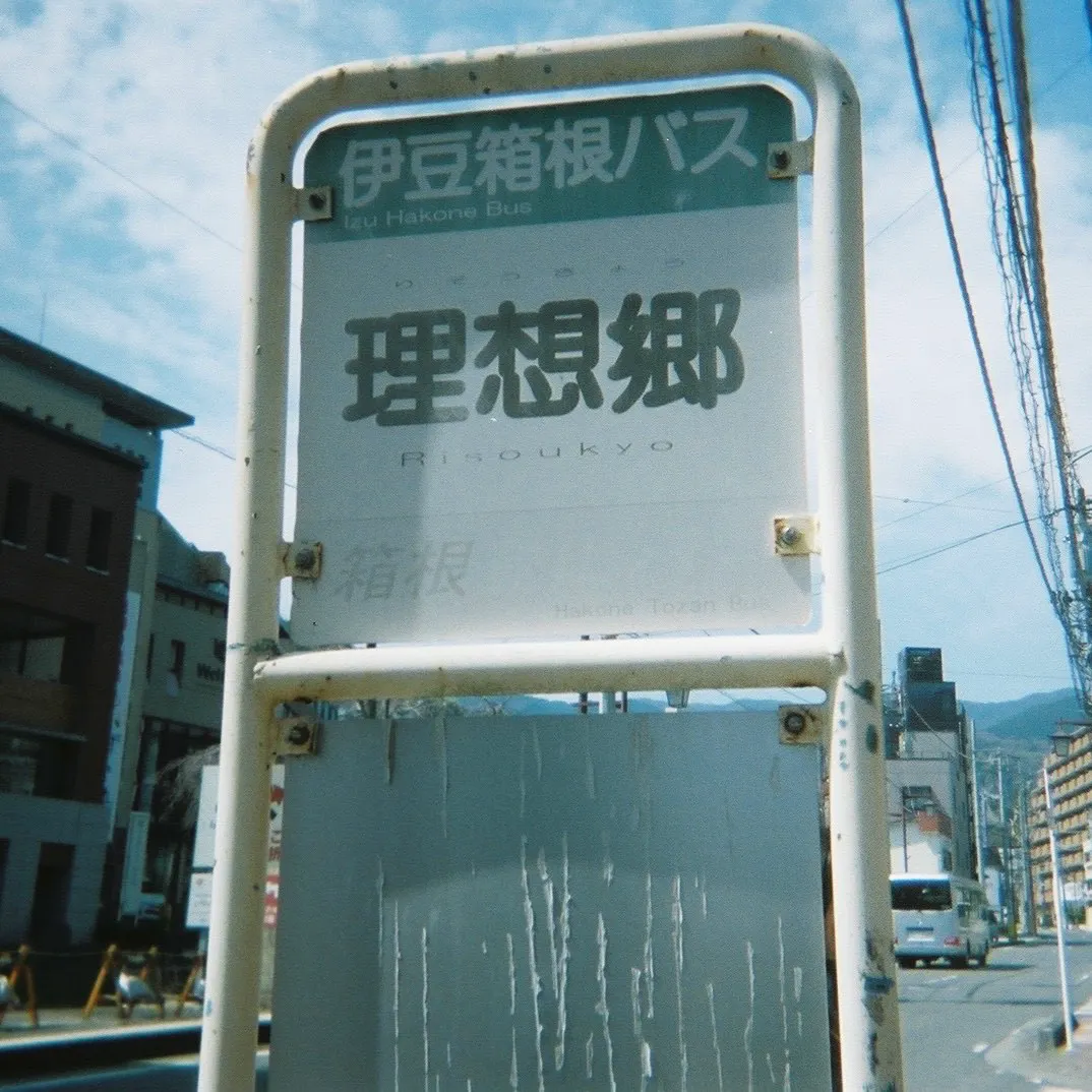 #35 ちなみに鍵はまだ見つかっていない in 玄石研修合宿 #35 ちなみに鍵はまだ見つかっていない in 玄石研修合宿