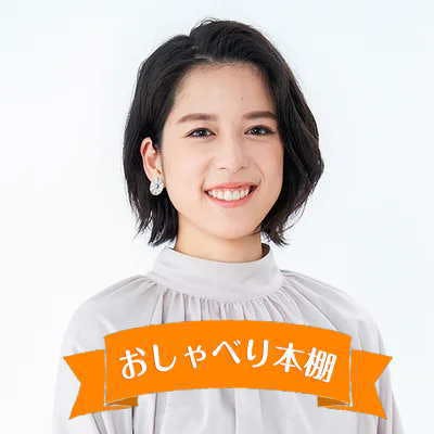 おもかげ 第2回 おもかげ 第2回