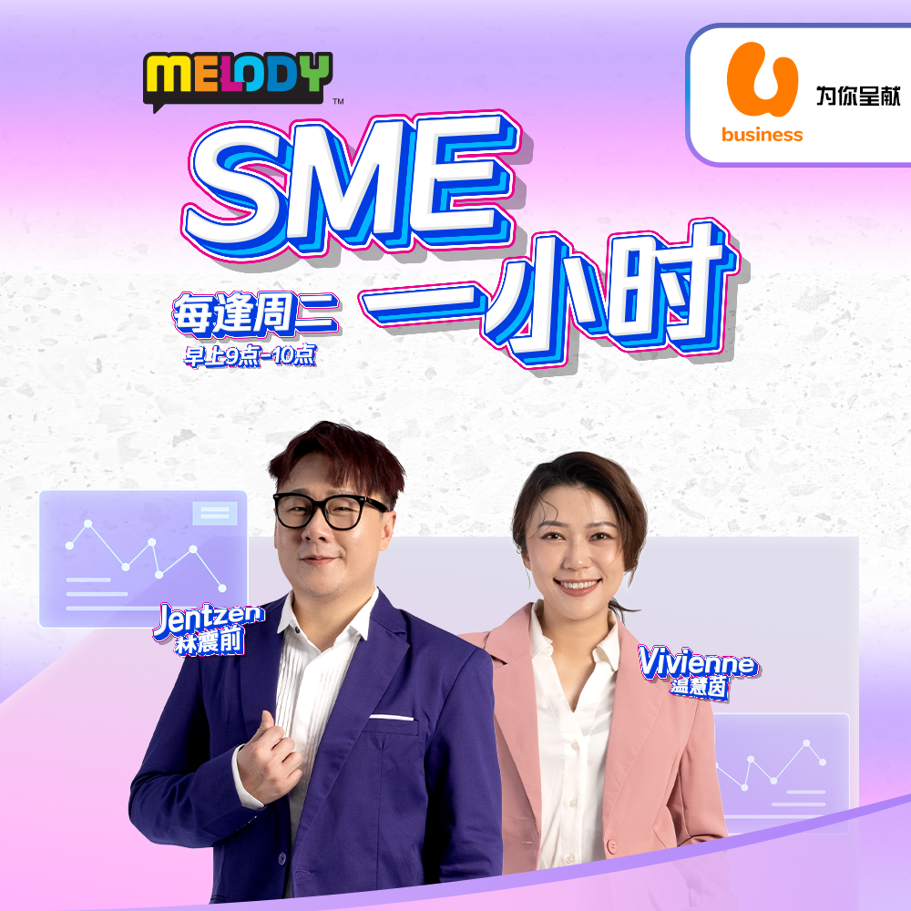 MELODY SME 一小时 - Radio Station [CHI]