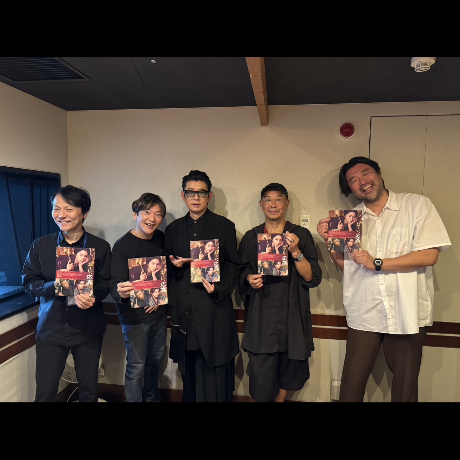 2025.10.05 澤本・権八のすぐに終わりますから。ゲスト：映画「おーい、応為」大森立嗣監督＆永瀬正敏さん①