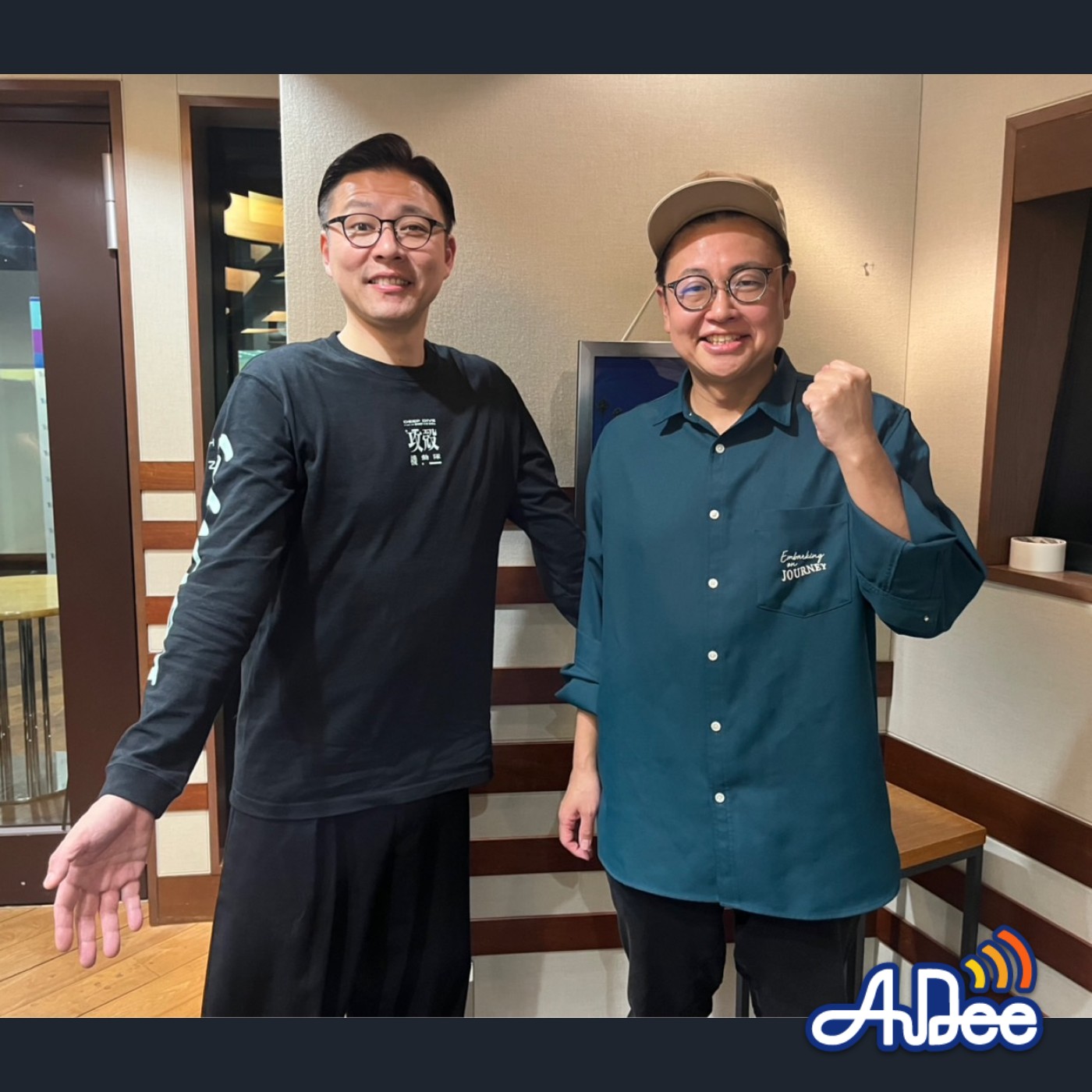 #22 奥田のFirst Love...