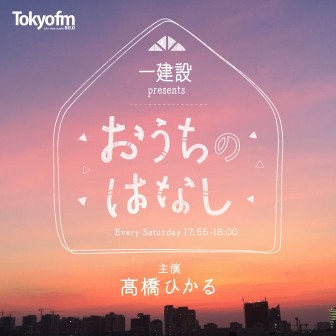 第241話「野球場」