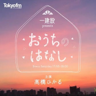 第241話「野球場」 第241話「野球場」