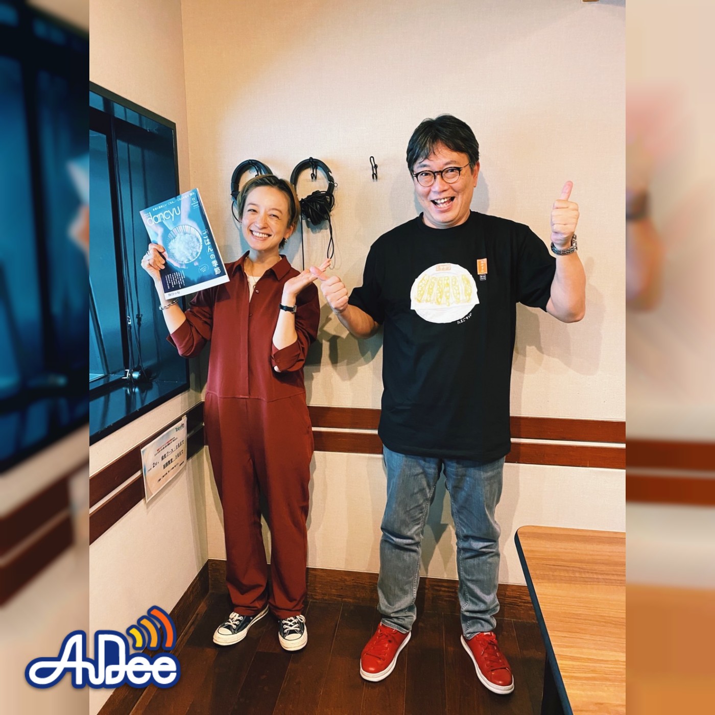 #015　雑誌「dancyu」編集長の植野広生さん(後編)