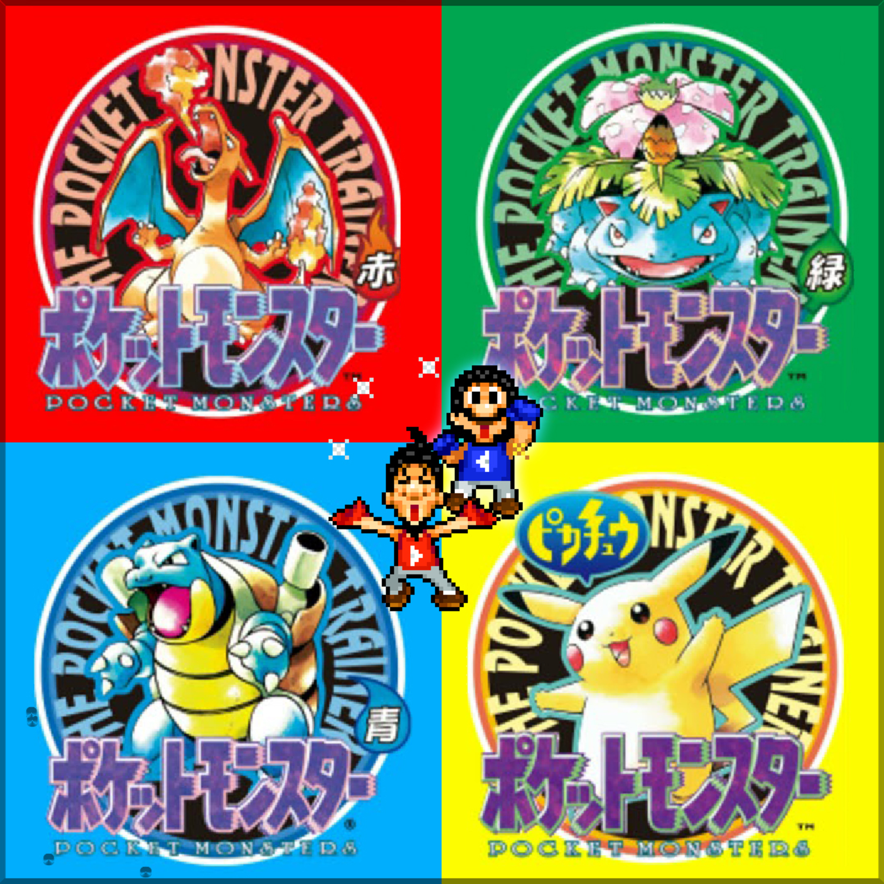 Enciclopedia dei Videogiochi