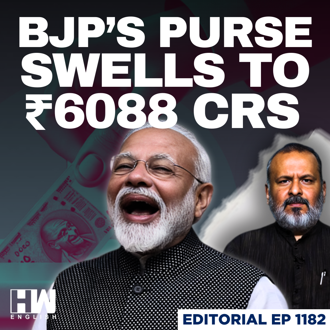 Editorial With Sujit Nair | BJP Gets ₹6,088 Crore As Electoral Trusts | CAG | Congress | Governance