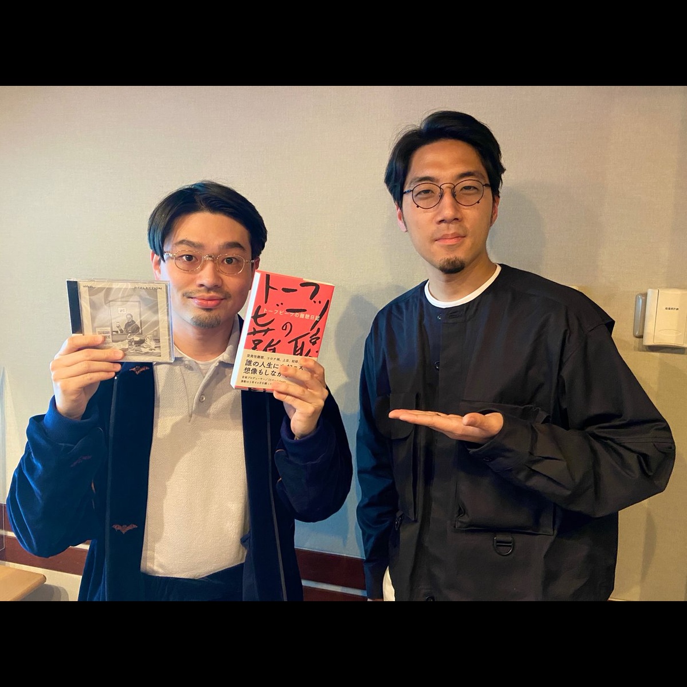 THE TRAD FRIDAY IG STOCK BEATS