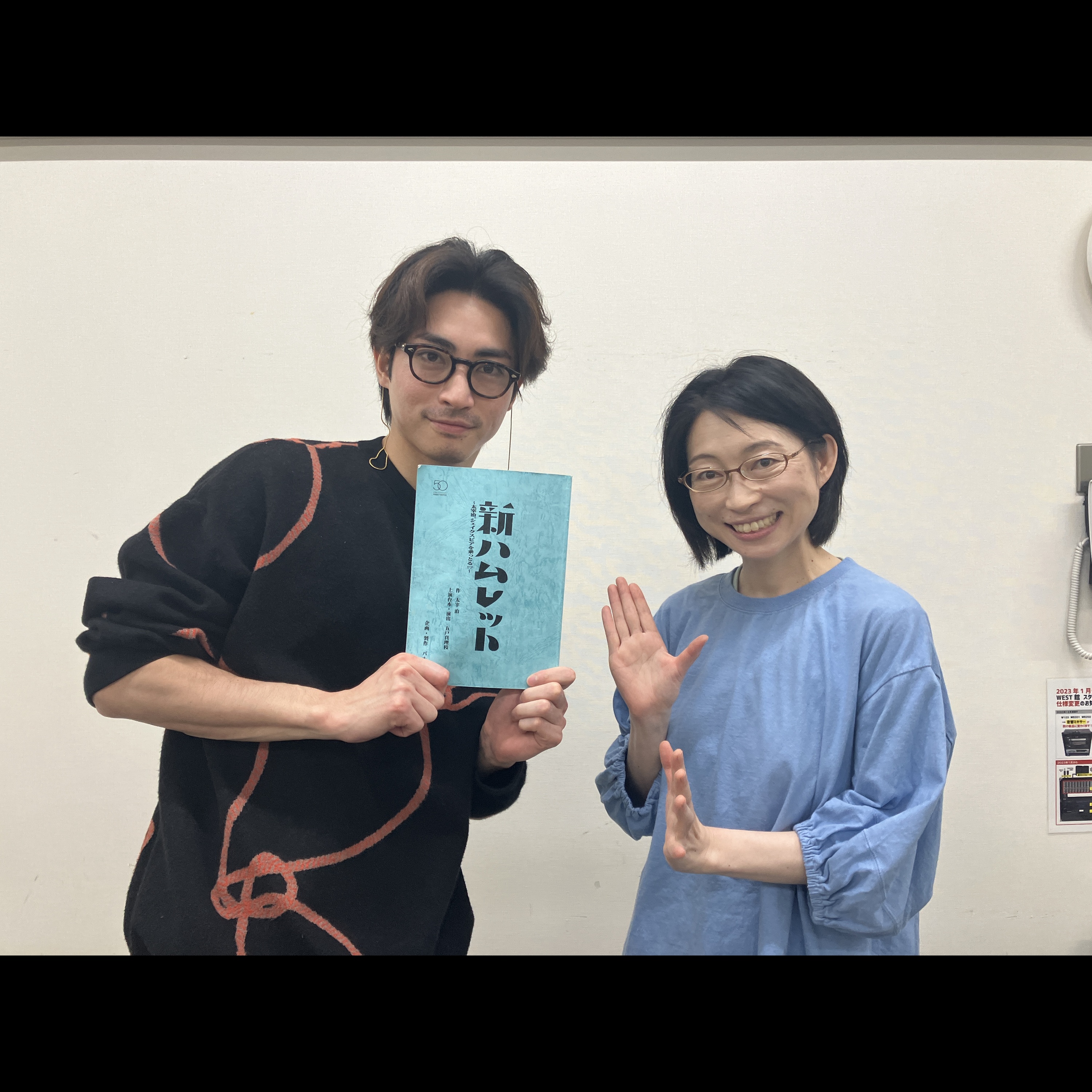 #22 新ハムレットの演出家！五戸真理枝さんがハピネスをぶった切る！ episode artwork