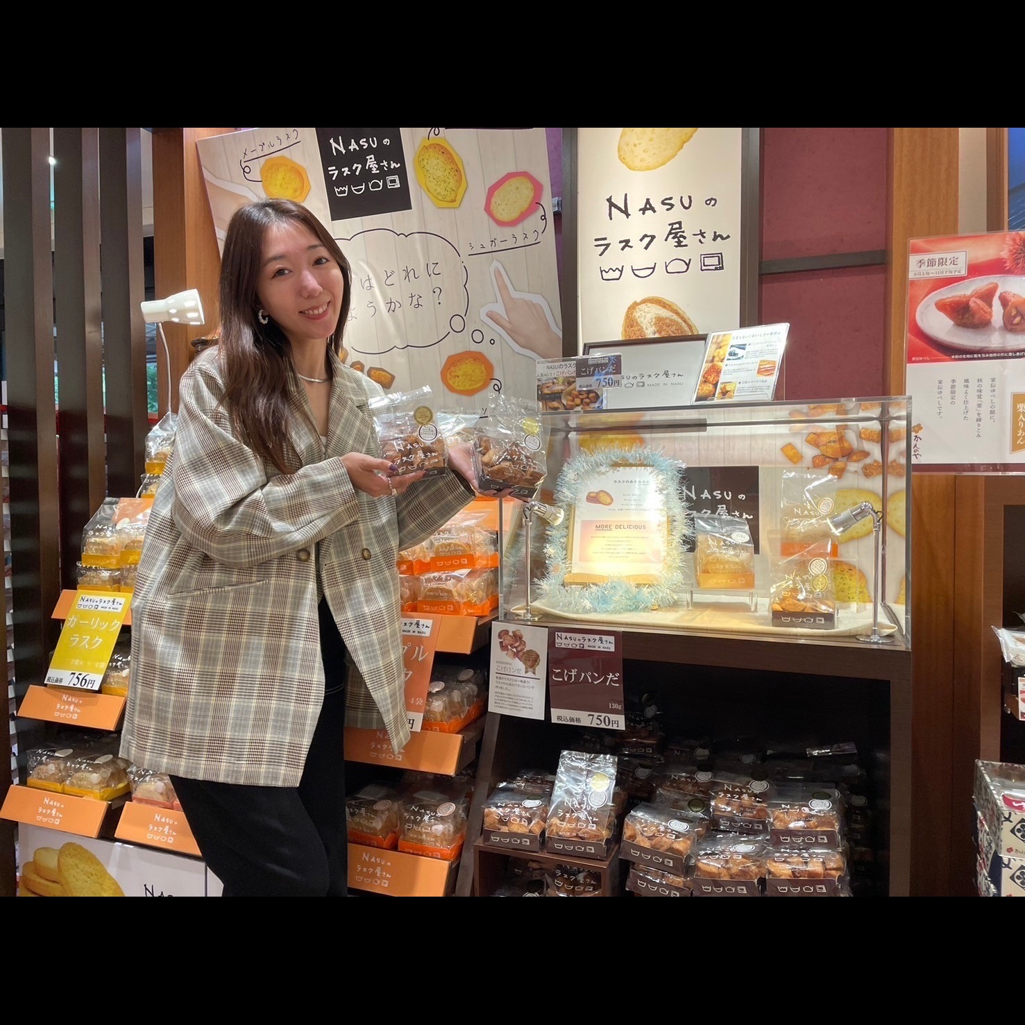 ラスク専用にフランスパンを焼きあげているこだわりのラスク！　東北自動車　那須高原SA　上り 「NASUのラスク屋さん こげパンだ」