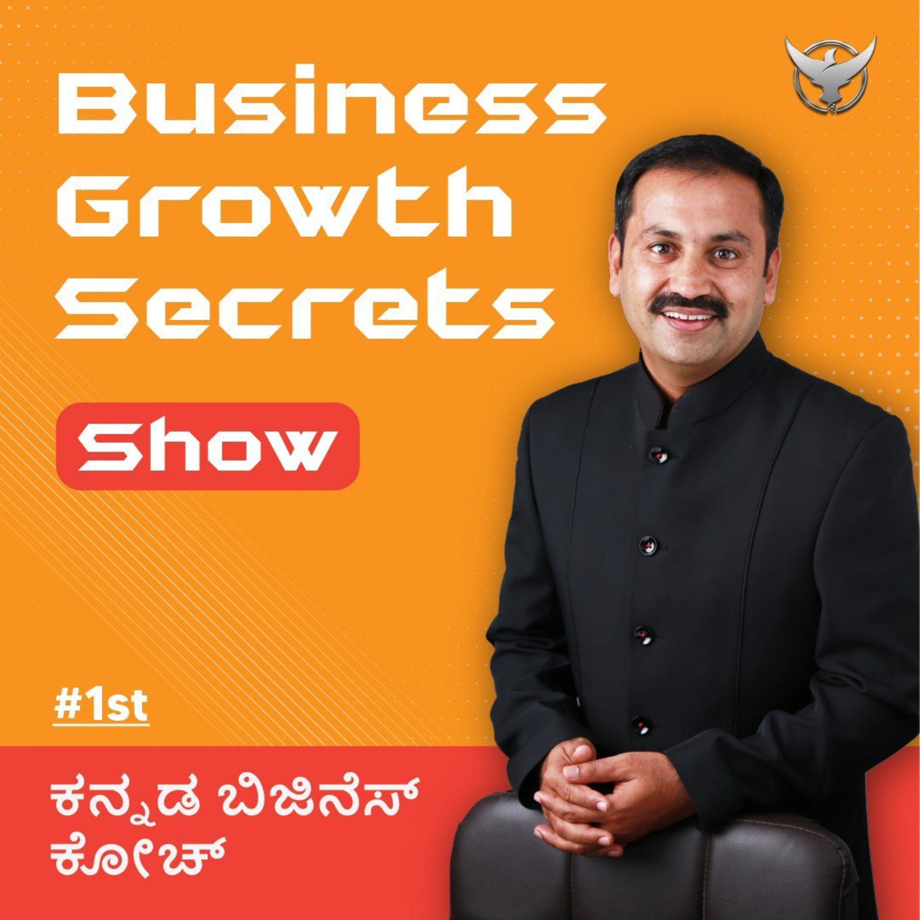 HOW TO DO DIGITAL MARKETING __ ಬಿಸಿನೆಸ್ ಬೆಳವಣಿಗೆಗೆ ಡಿಜಿಟಲ್ ಮಾರ್ಕೆಟಿಂಗ್ ಹೇಗೆಲ್ಲಾ ಬಳಕೆಯಾಗುತ್ತದೆ __