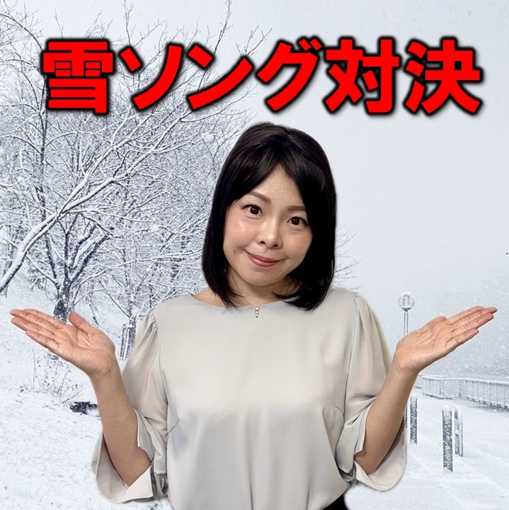 #58 積雪量本気で考えてみた ゆずvs宇多田ヒカル