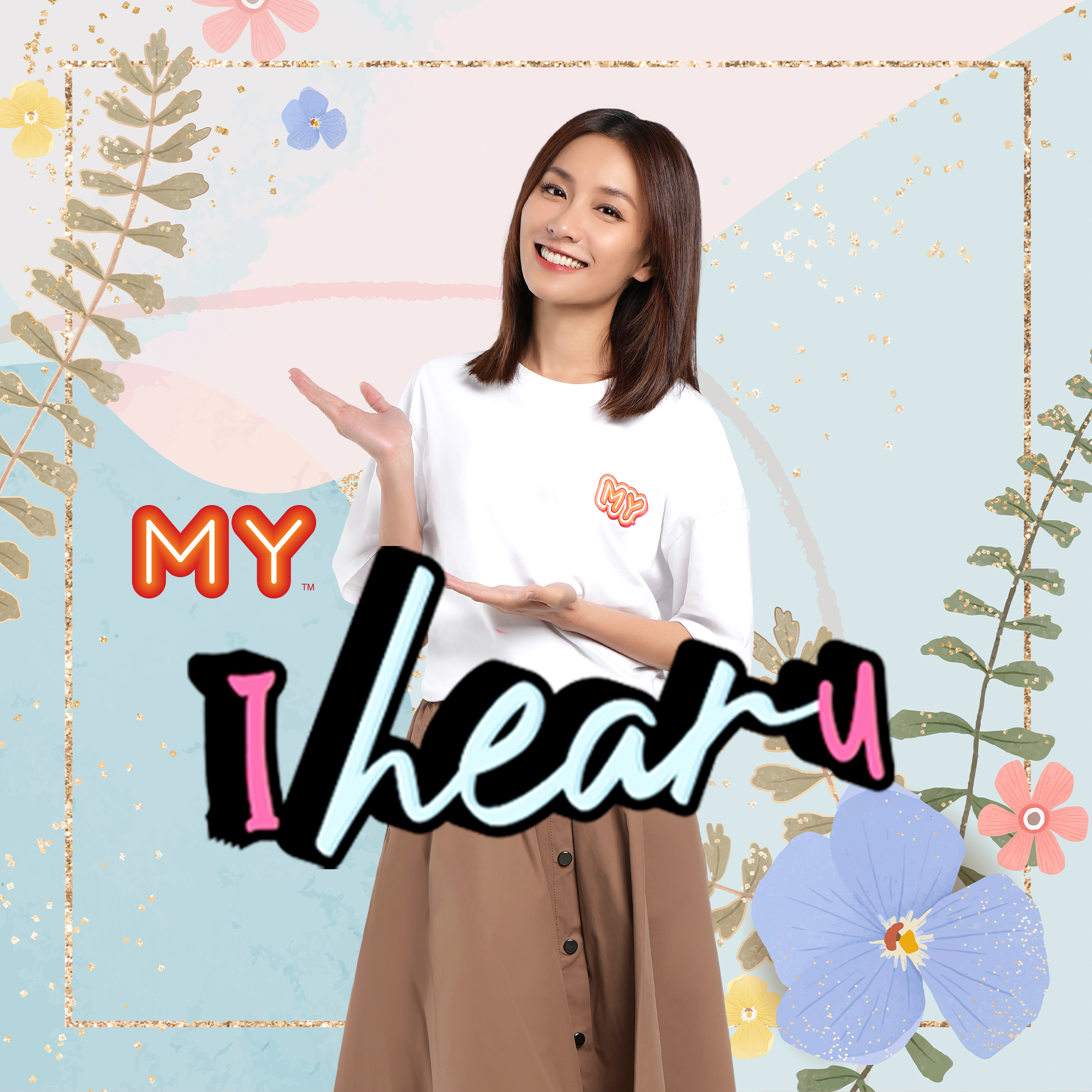 MY | 22岁孩子有学习障碍，没法做工要全职照顾他 | MY I HEAR U 20231007