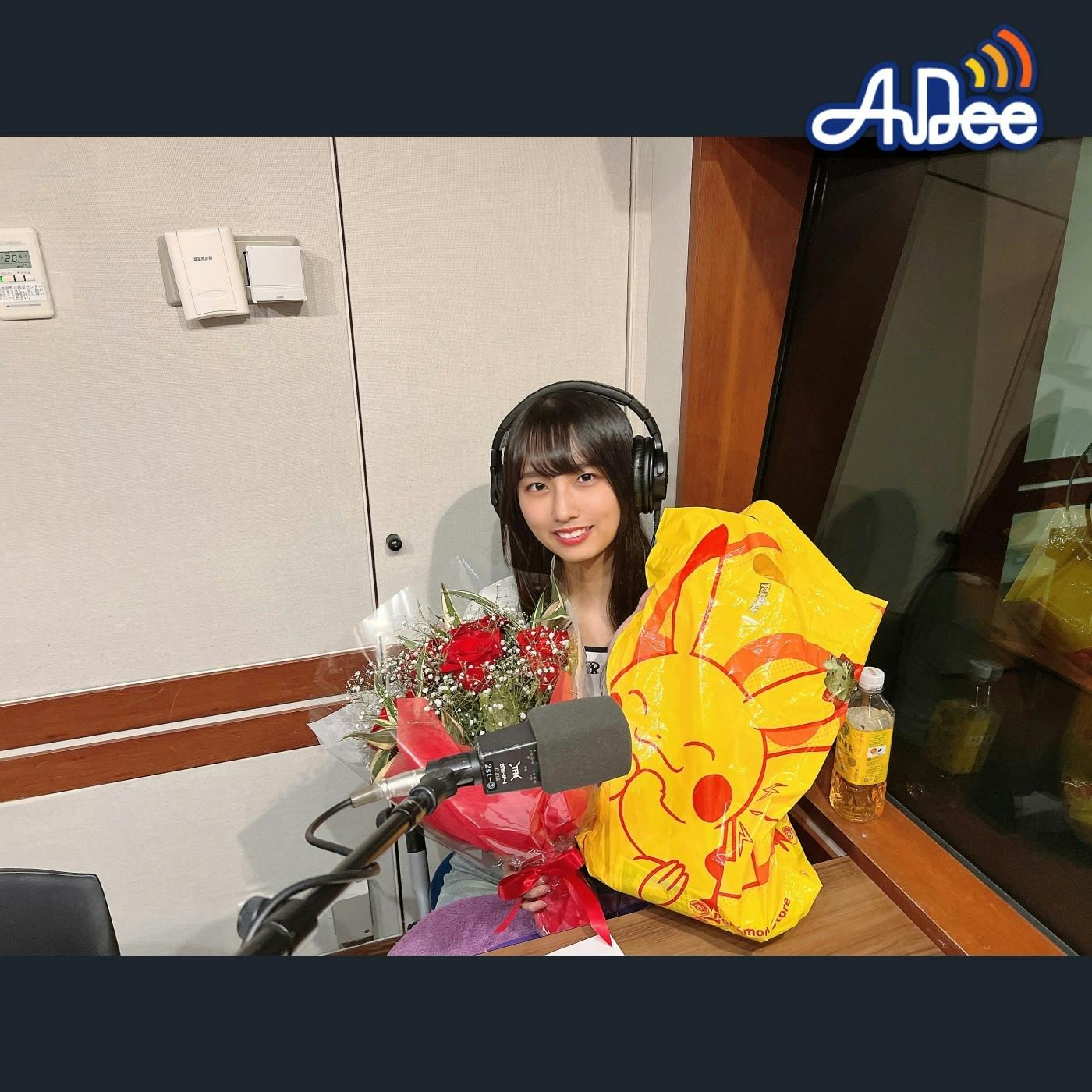 9/26 (金曜日)の AuDee ♪♪ 清水理子の「りこぴん」と呼んで!(最終回) - いよいよ最終回! 9/26 (金曜日)の AuDee ♪♪ 清水理子の「りこぴん」と呼んで!(最終回) - いよいよ最終回!