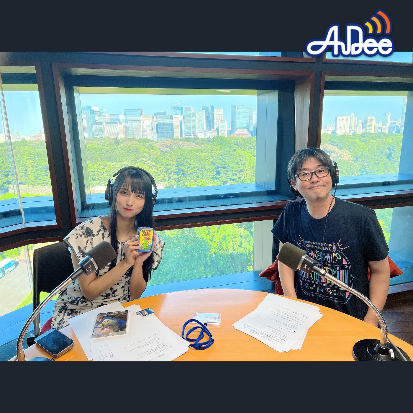 9/12 (金曜日)の AuDee ♪♪ 清水理子の「りこぴん」と呼んで！ - 先週に引き続きテーマ「鷲崎健さんの聞きたいこと」