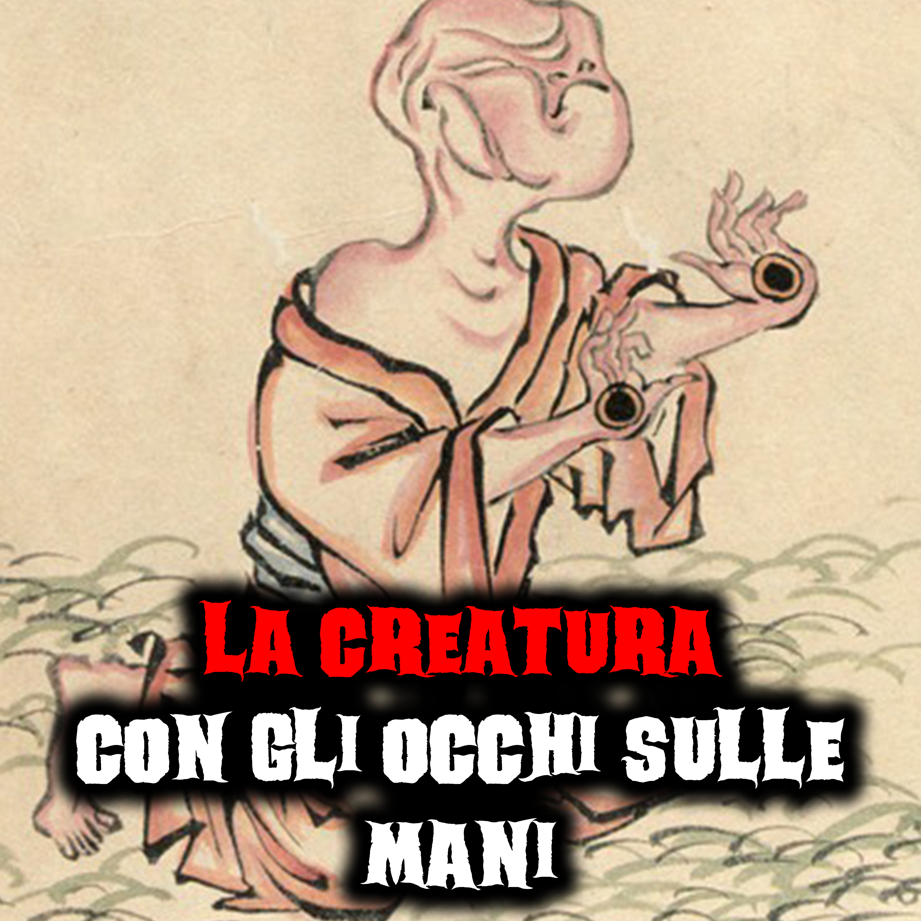 La Notte dei Miti e delle Leggende