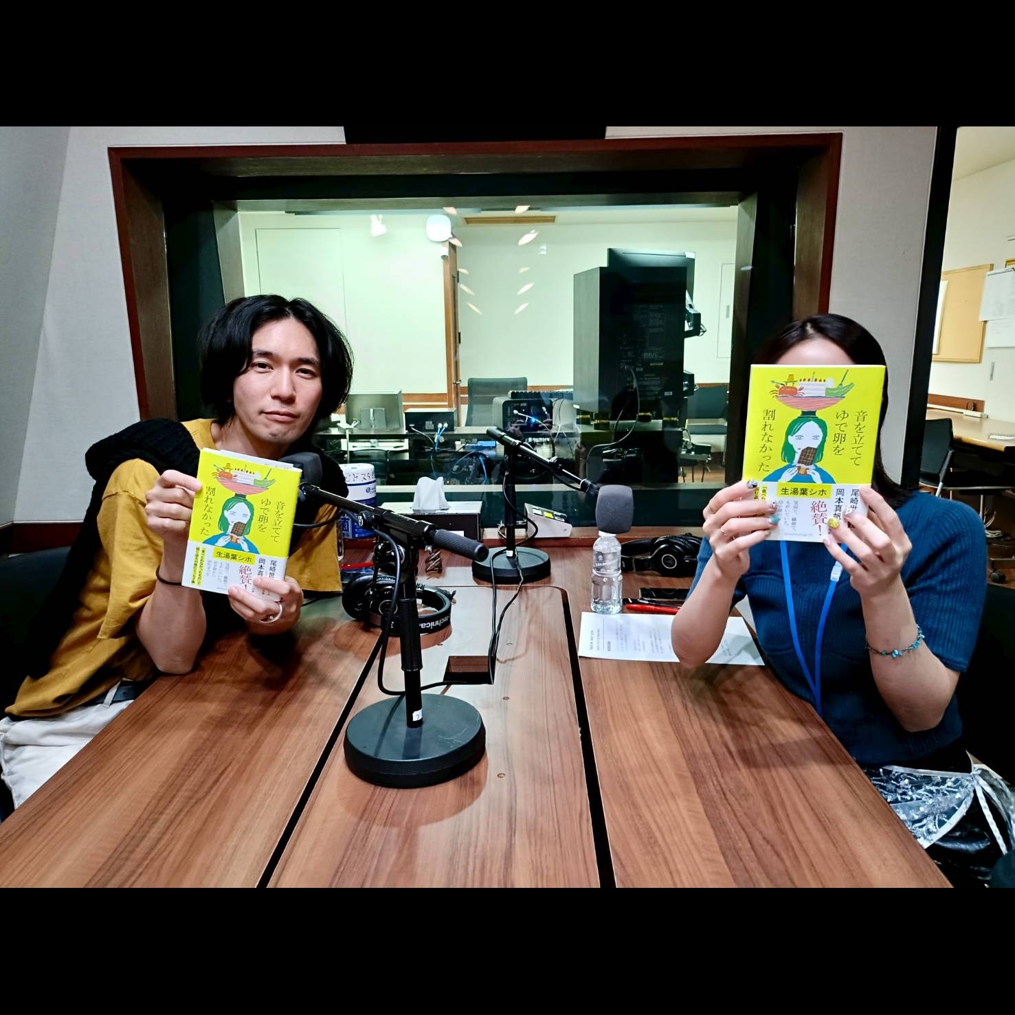 生湯葉シホ さん - カツセふたたび #223