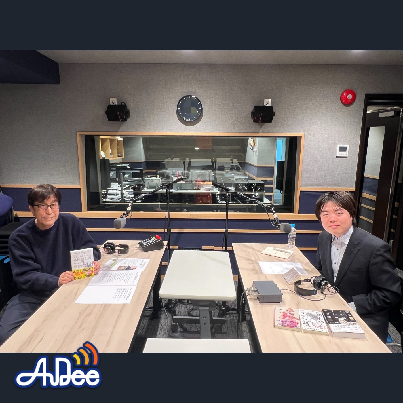 【ラテン語研究者・ラテン語さん✕松任谷正隆】～トランスコスモス　presents　松任谷正隆の…もっと変なこと聞いてもいいですか？」