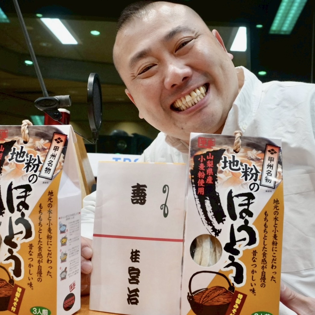 #200【皆さんのおかげで200回！豊川で感動の再会！】