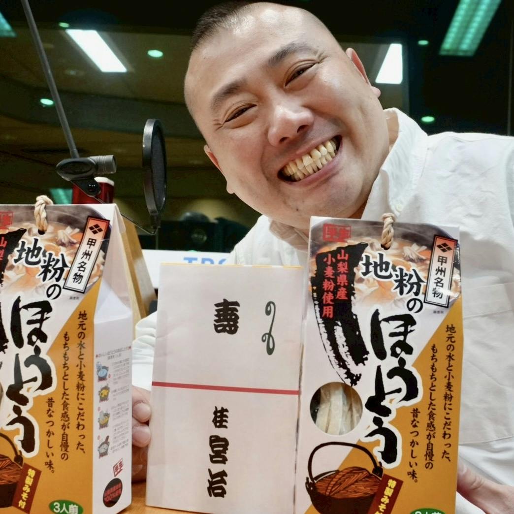 #200【皆さんのおかげで200回!豊川で感動の再会!】 #200【皆さんのおかげで200回!豊川で感動の再会!】