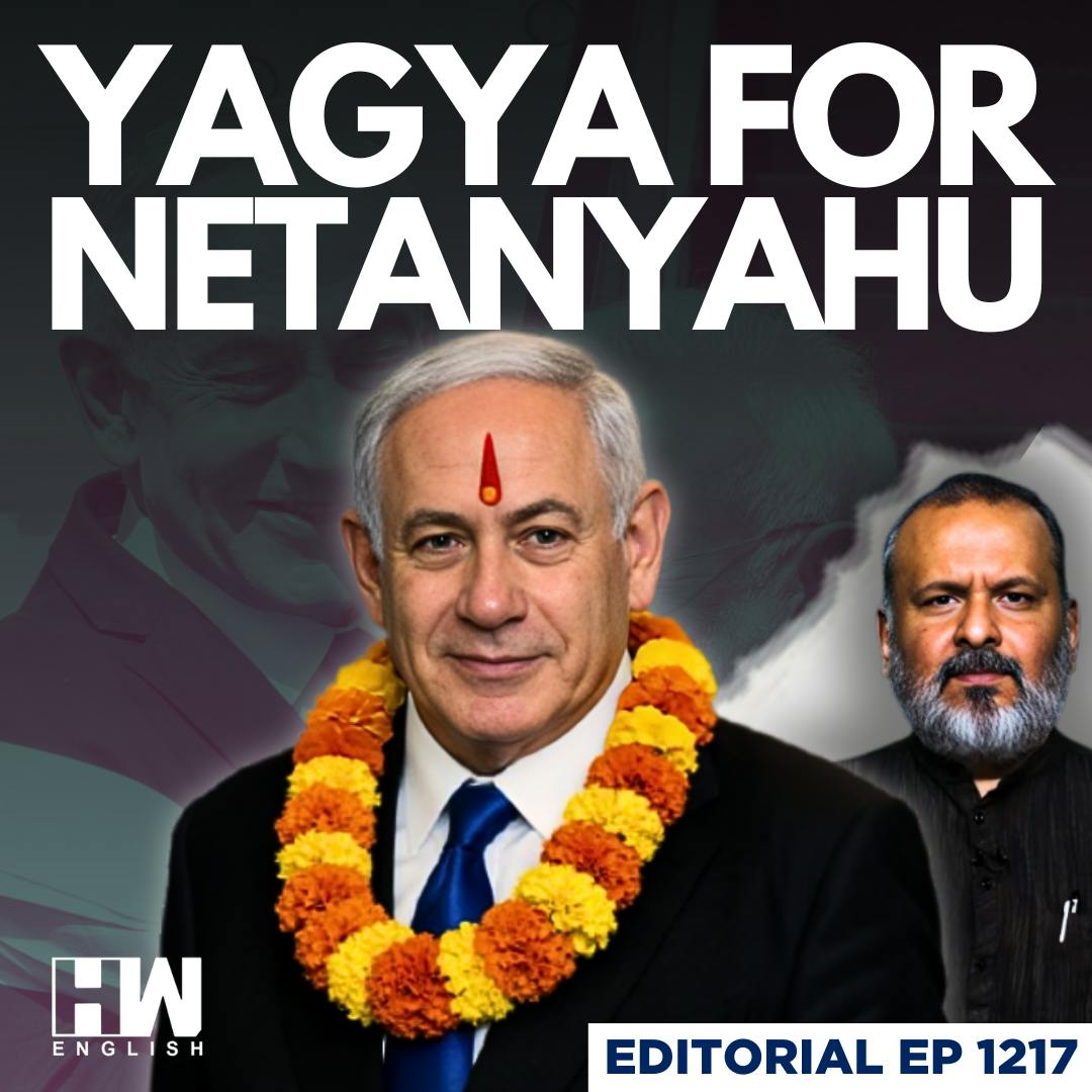 Editorial with Sujit Nair | Is Iran–US War Beyond Geopolitics, a Battle of Beliefs? | Trump Editorial with Sujit Nair | Is Iran–US War Beyond Geopolitics, a Battle of Beliefs? | Trump