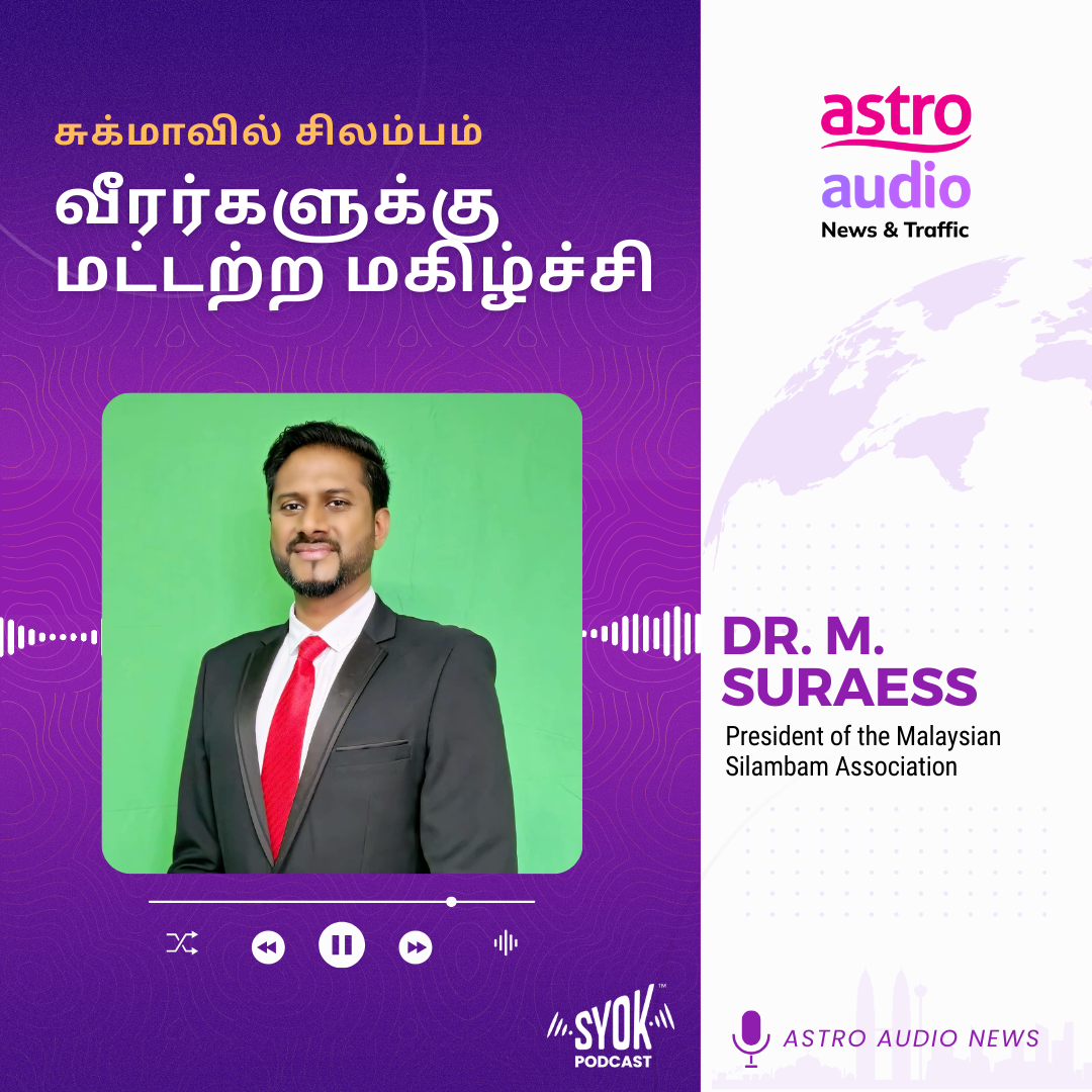 செய்தி | சுக்மாவில் சிலம்பம் !