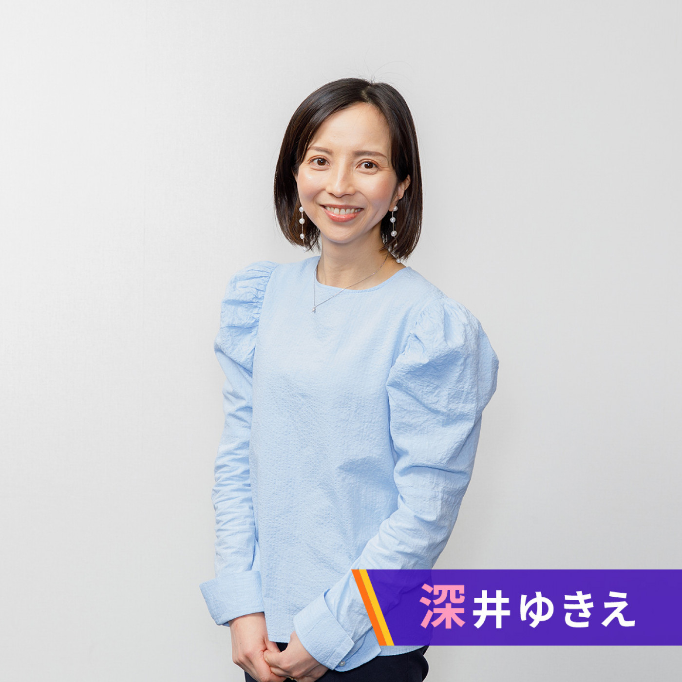 エコチル調査　成果レポート