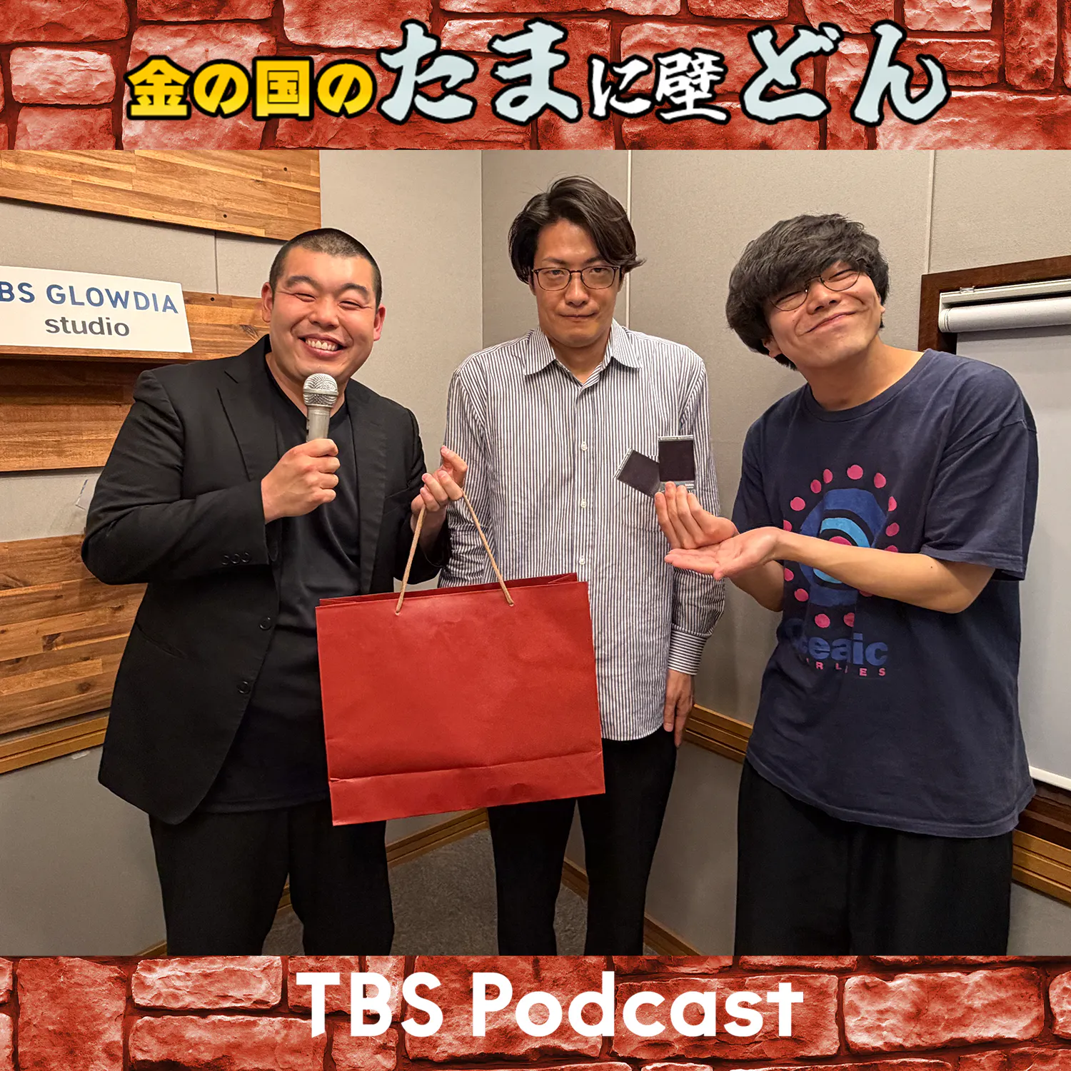 「判決、フェードアウト 」ゲスト:こたけ正義感さん episode artwork