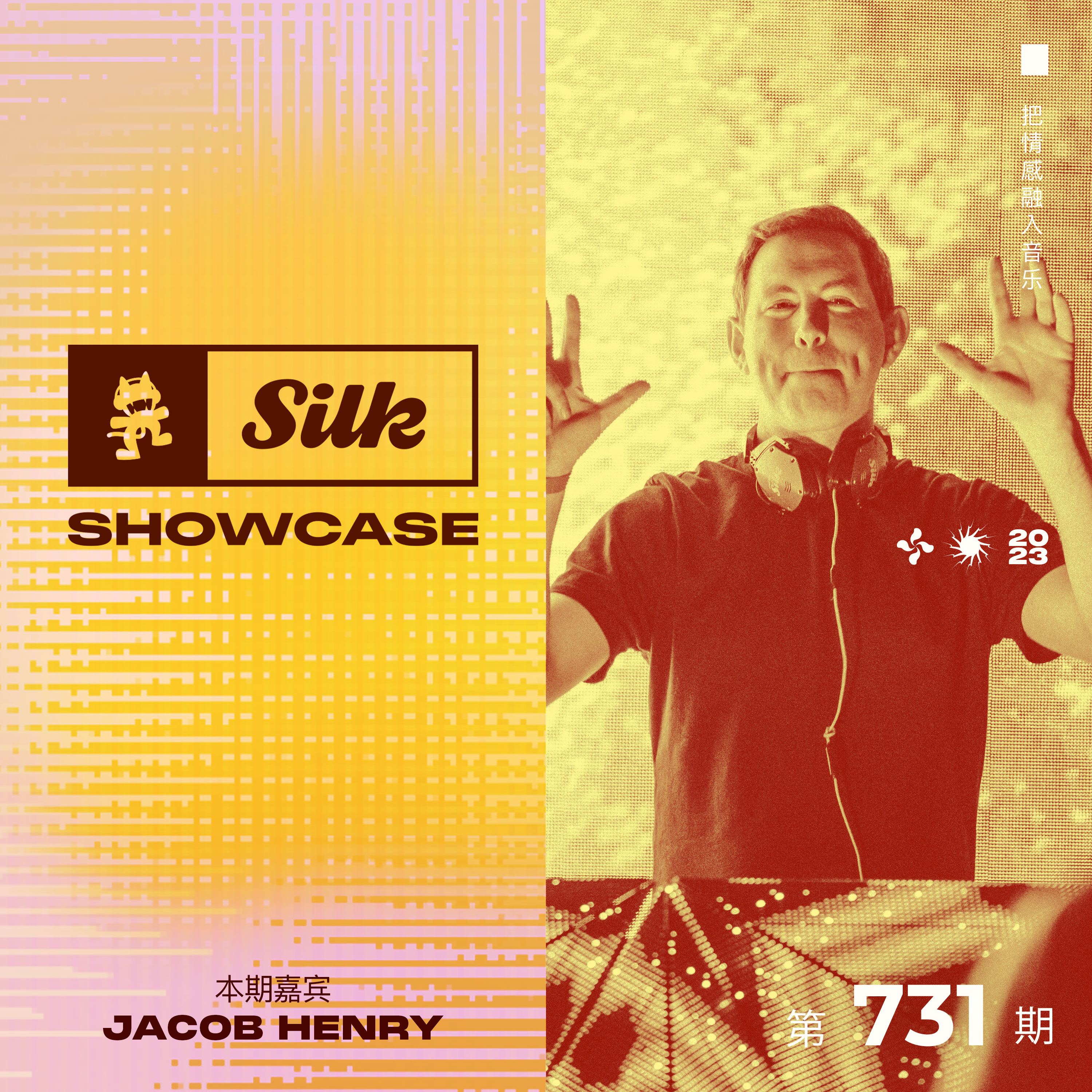 Monstercat Silk Showcase 731 (Jacob Henry Mix - 2023 Silk Highlights)