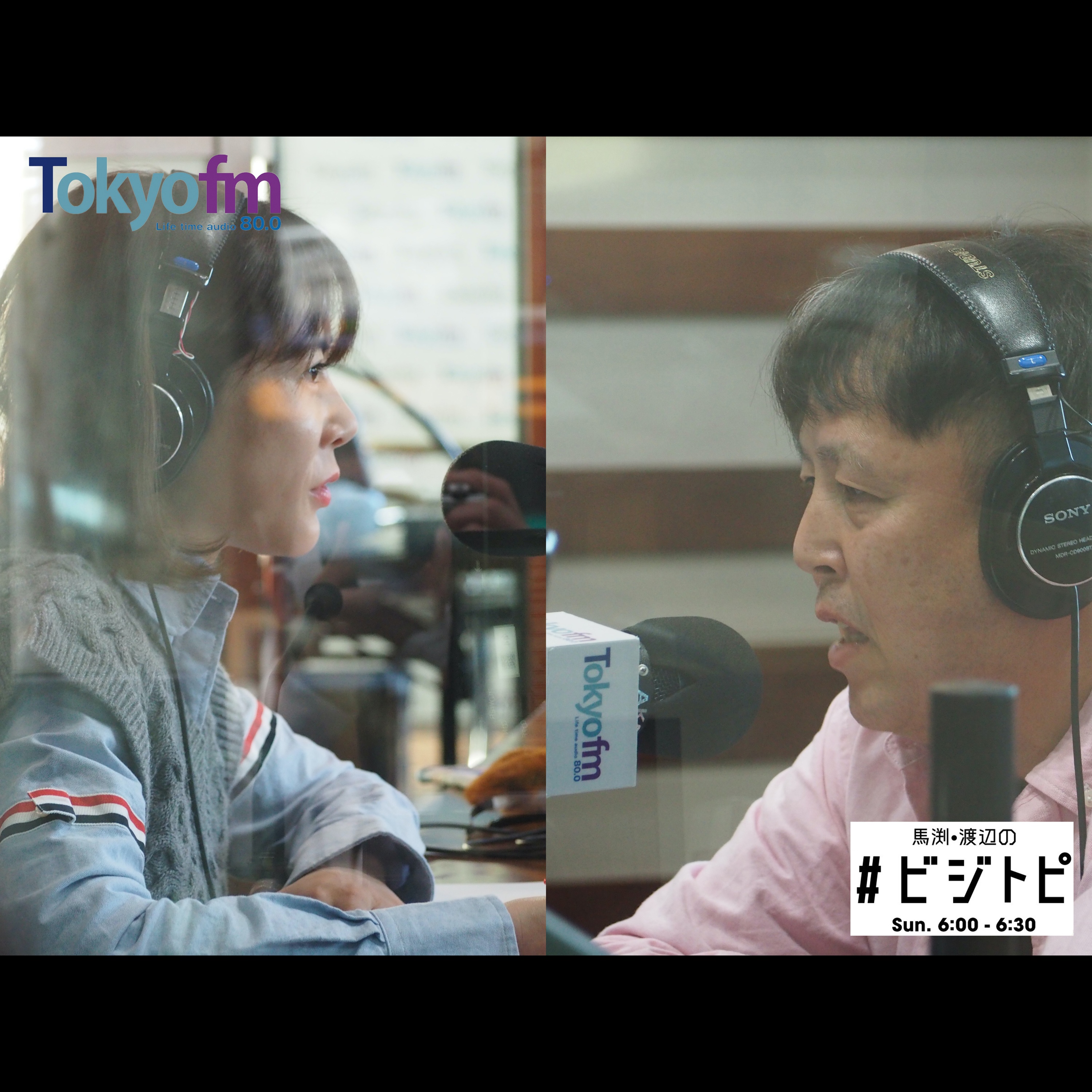 #22-2 渋谷のランドマーク「ハンズ」の会社名変更から「バラエティストア」を考える episode artwork
