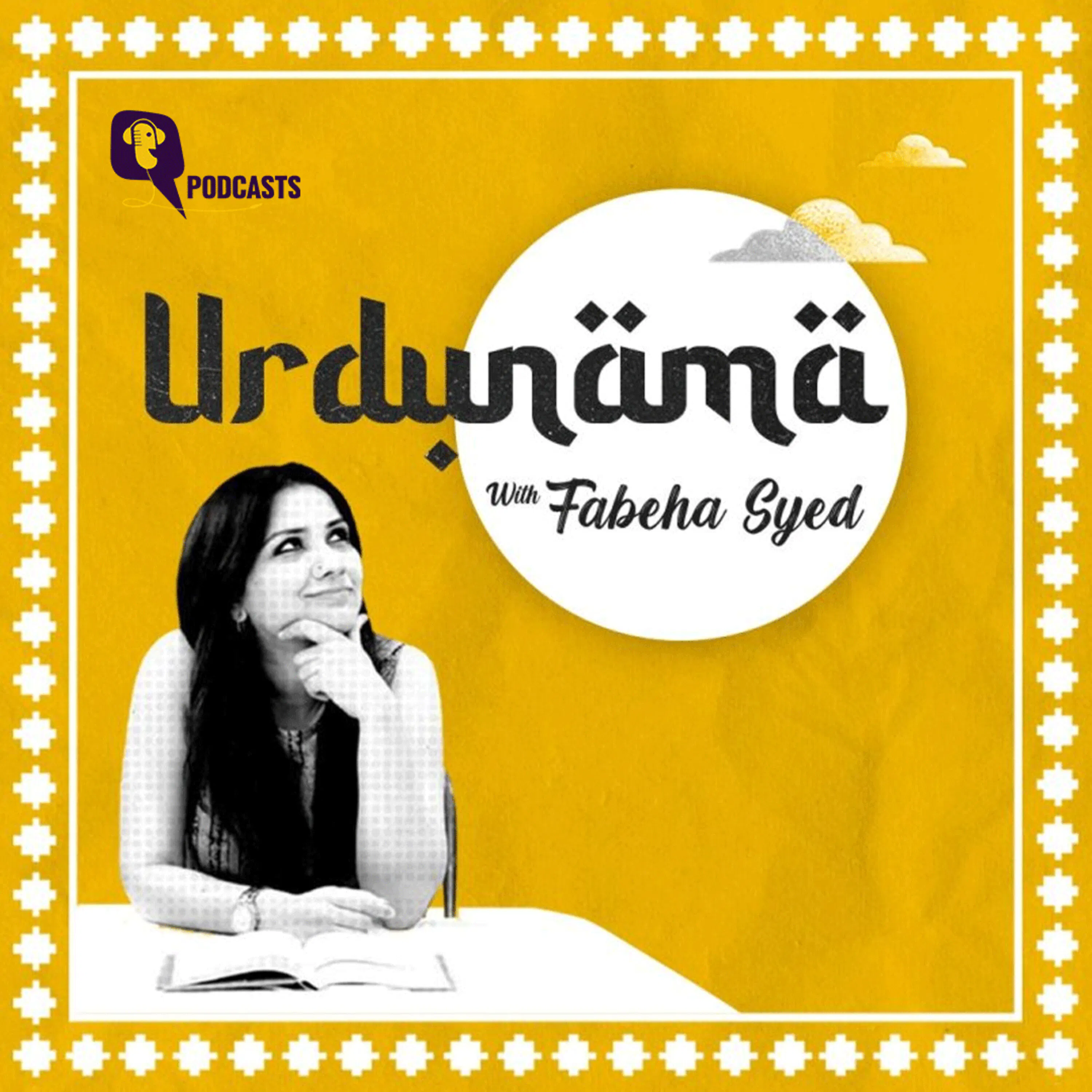 Urdunama