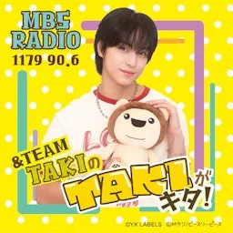 &TEAM TAKIのTAKIがキタ!