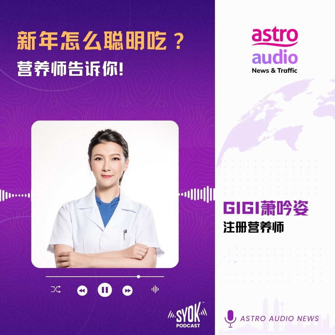 特别报道 | 美味捞生，热量爆表！