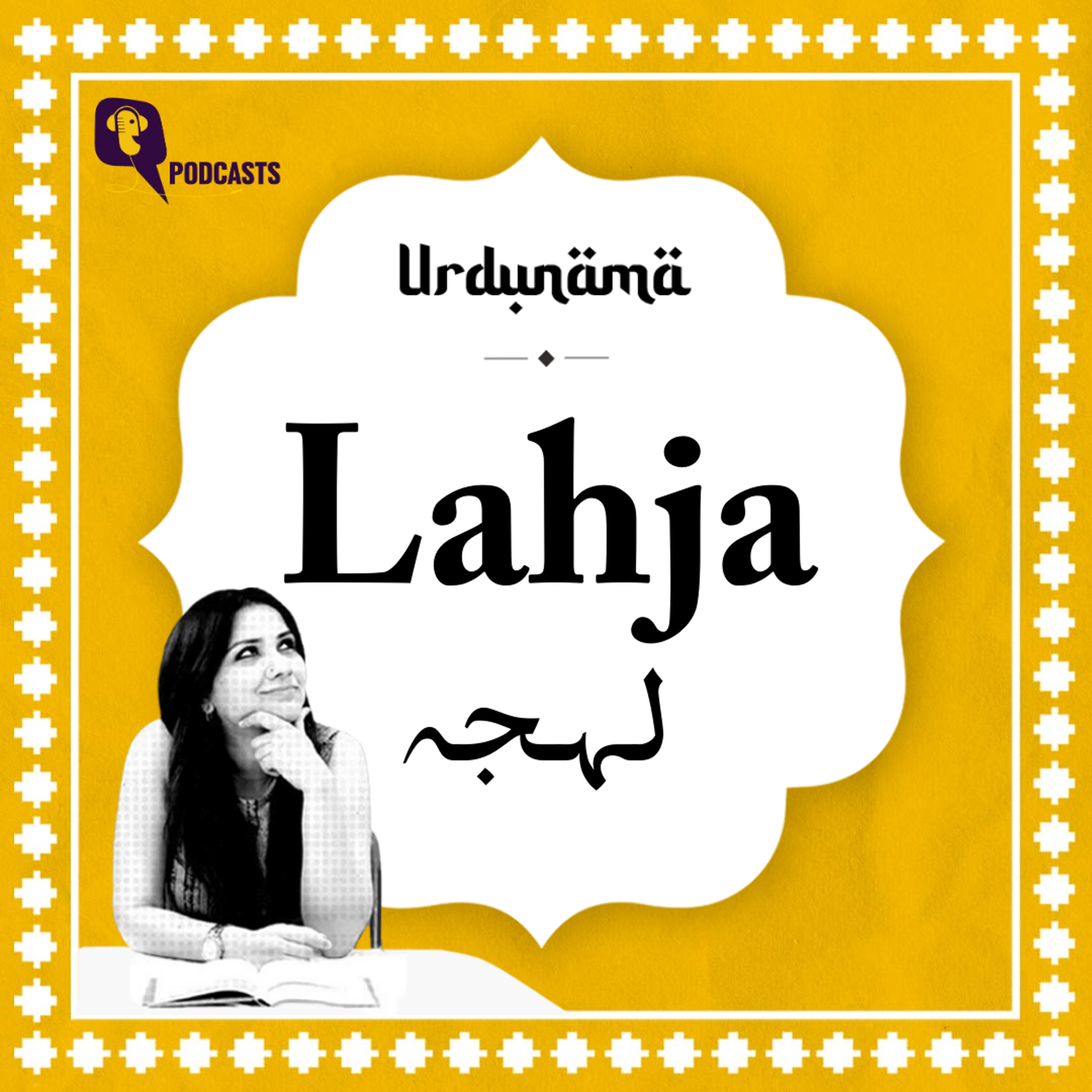 Why is 'Lahja' so Important in Urdu Poetry?