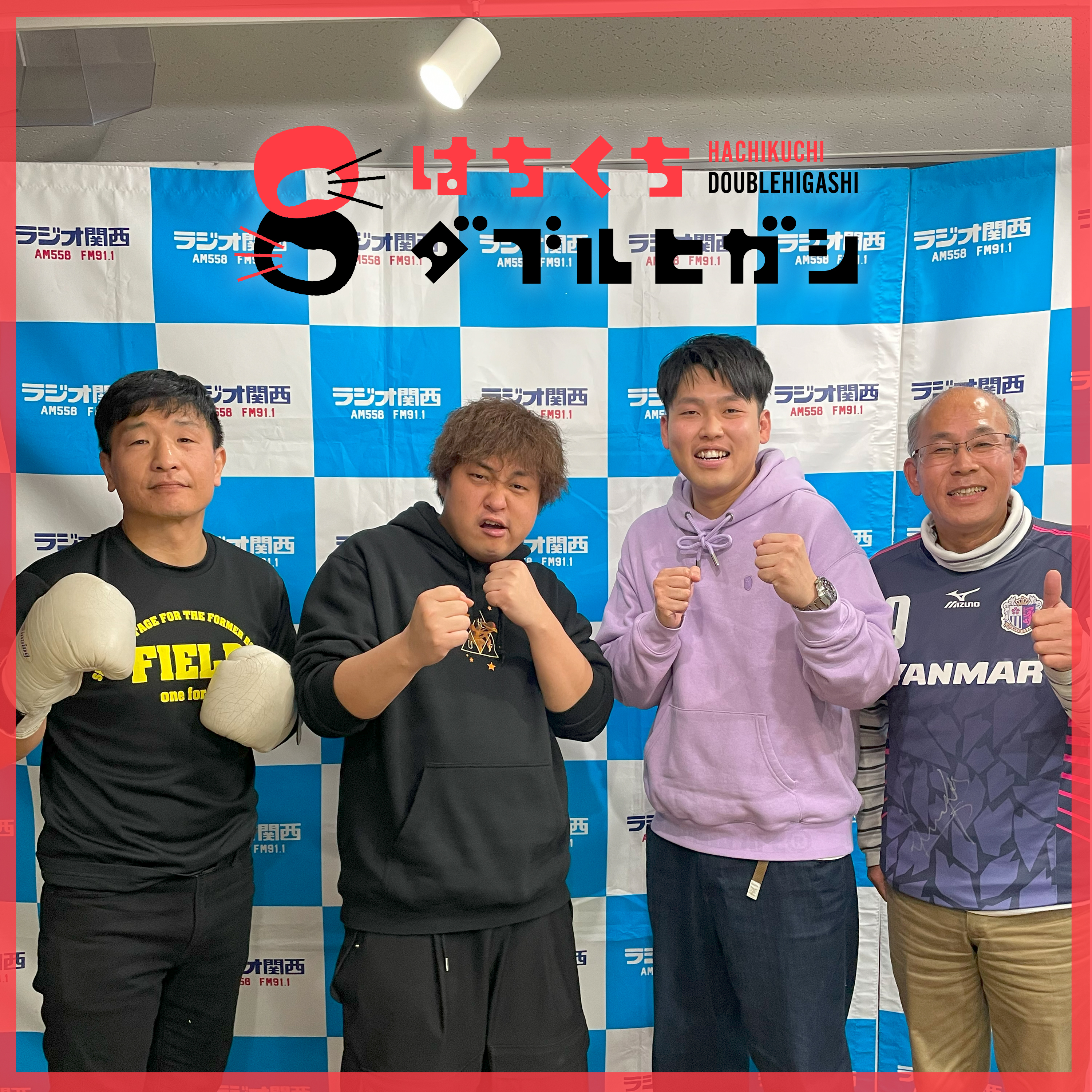 #100　とうちーズ（ゲスト：大東旭＆東良文）